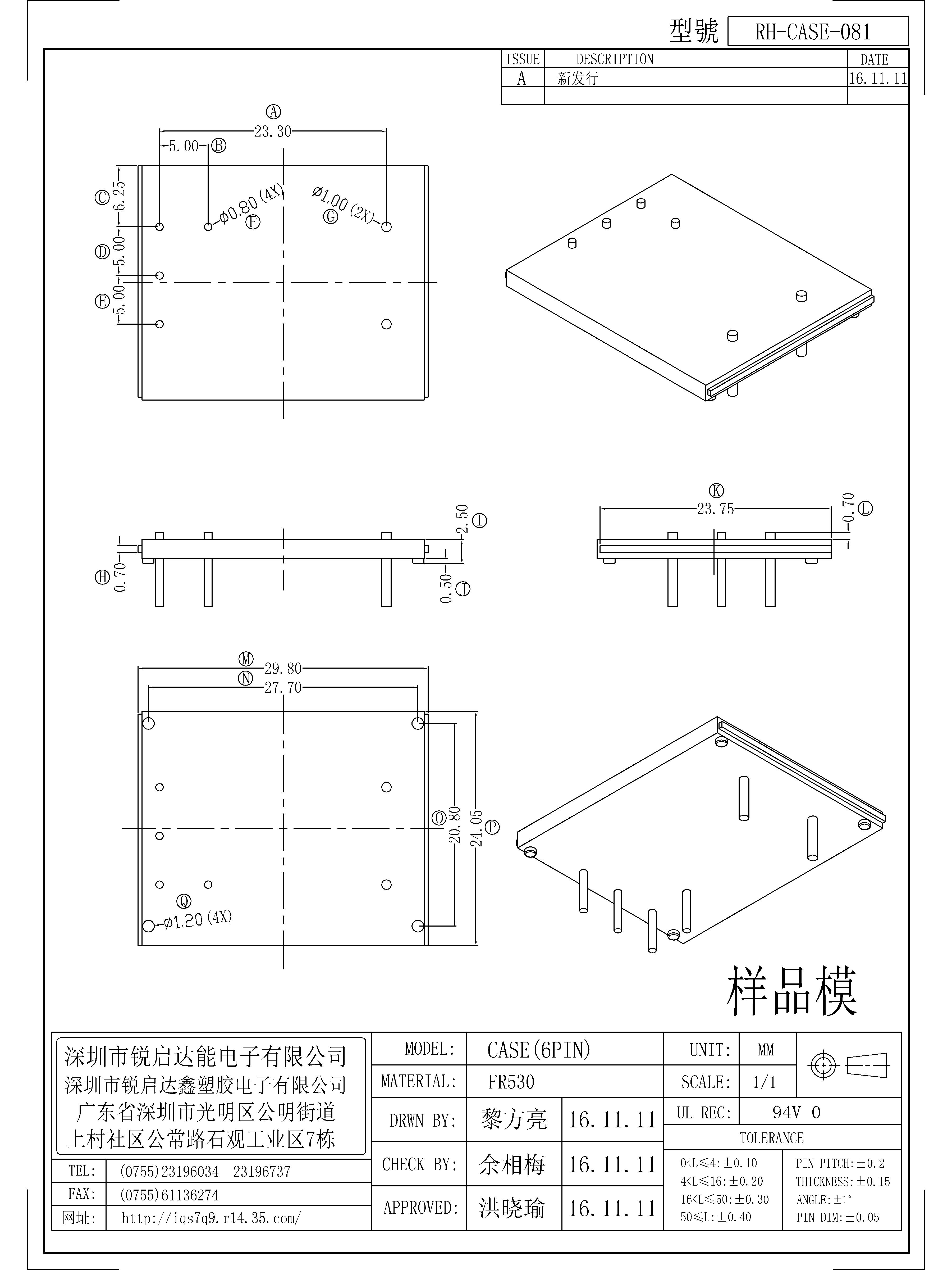 CASE-081.jpg