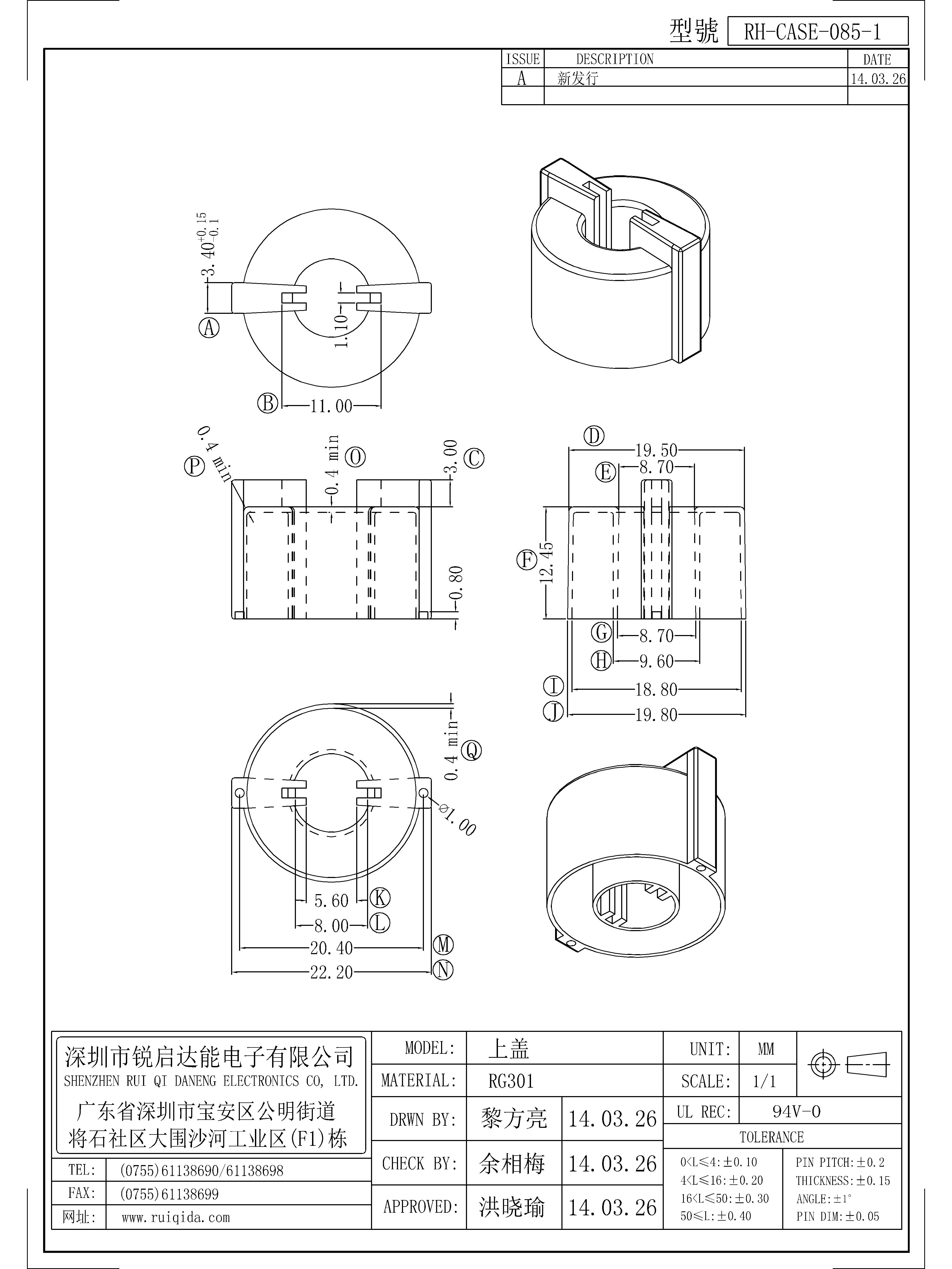 CASE-085-1.jpg