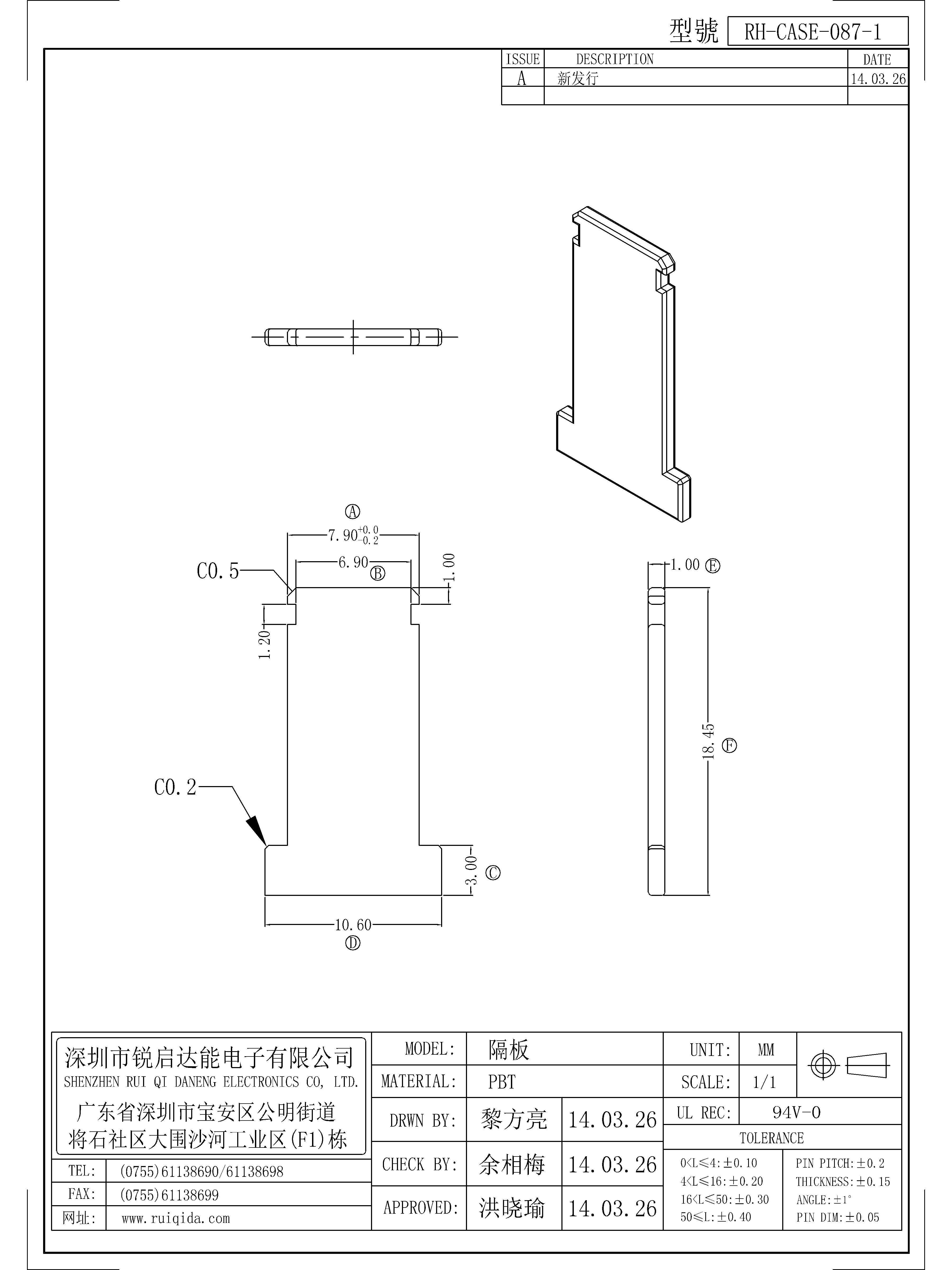 CASE-087-1.jpg