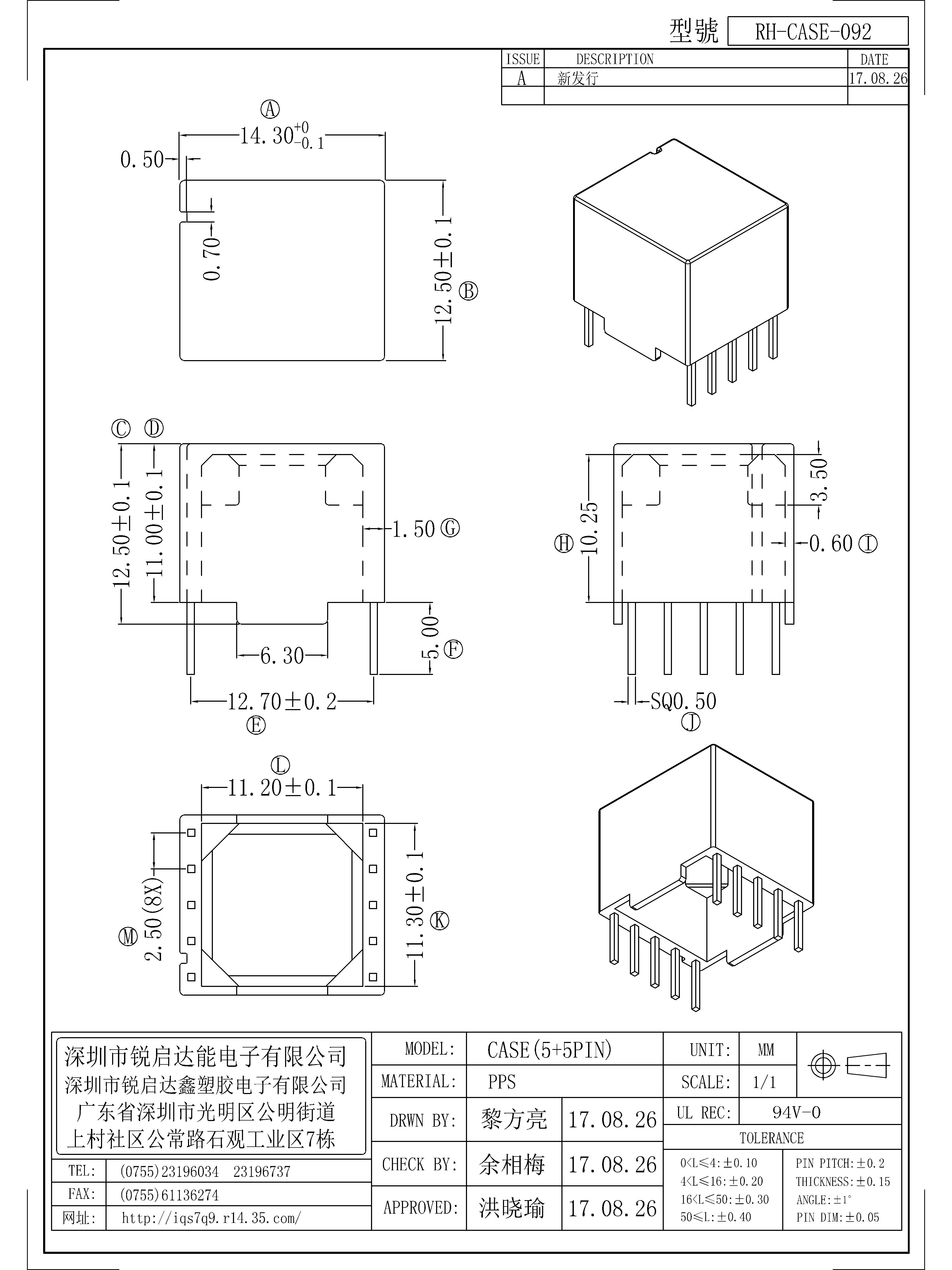 CASE-092.jpg