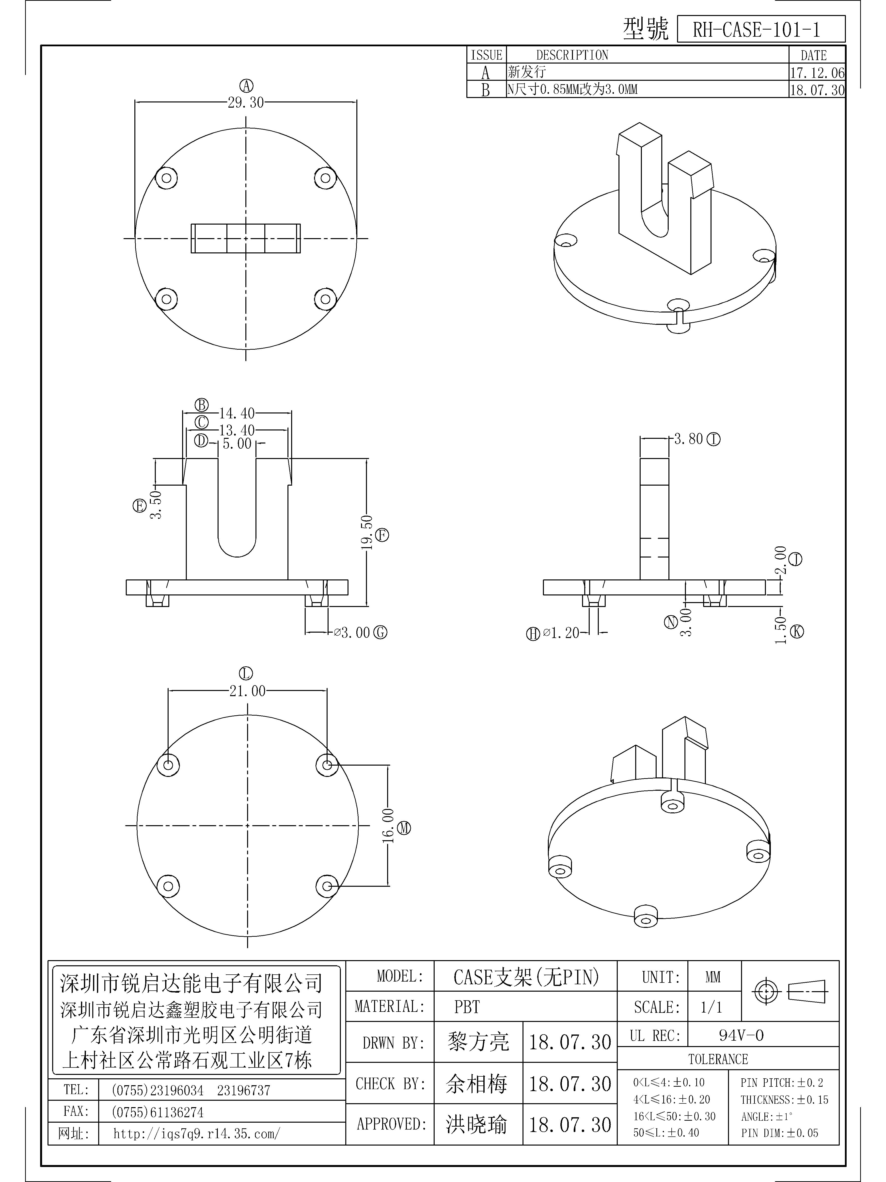 CASE-101-1.jpg