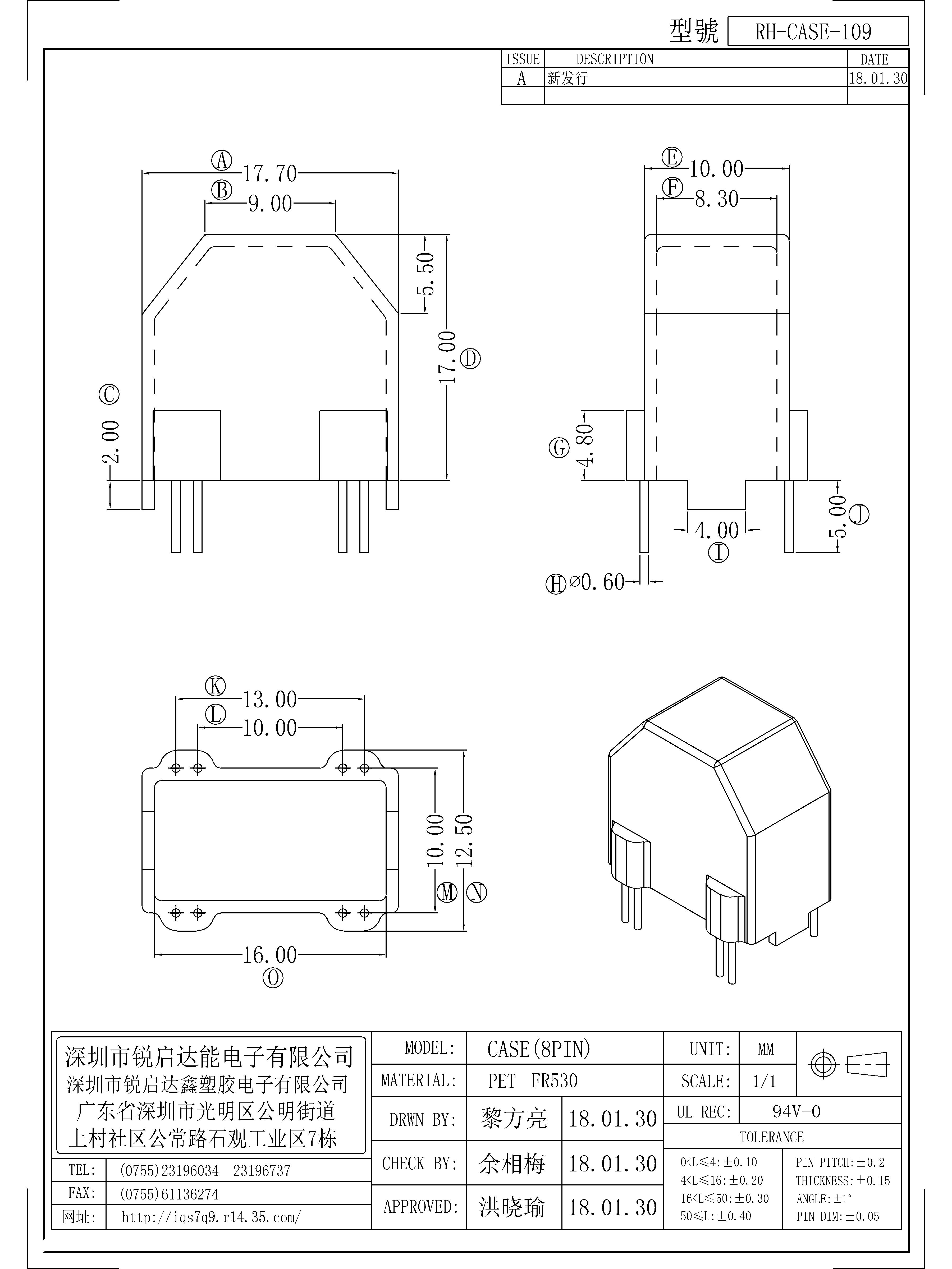 CASE-109.jpg