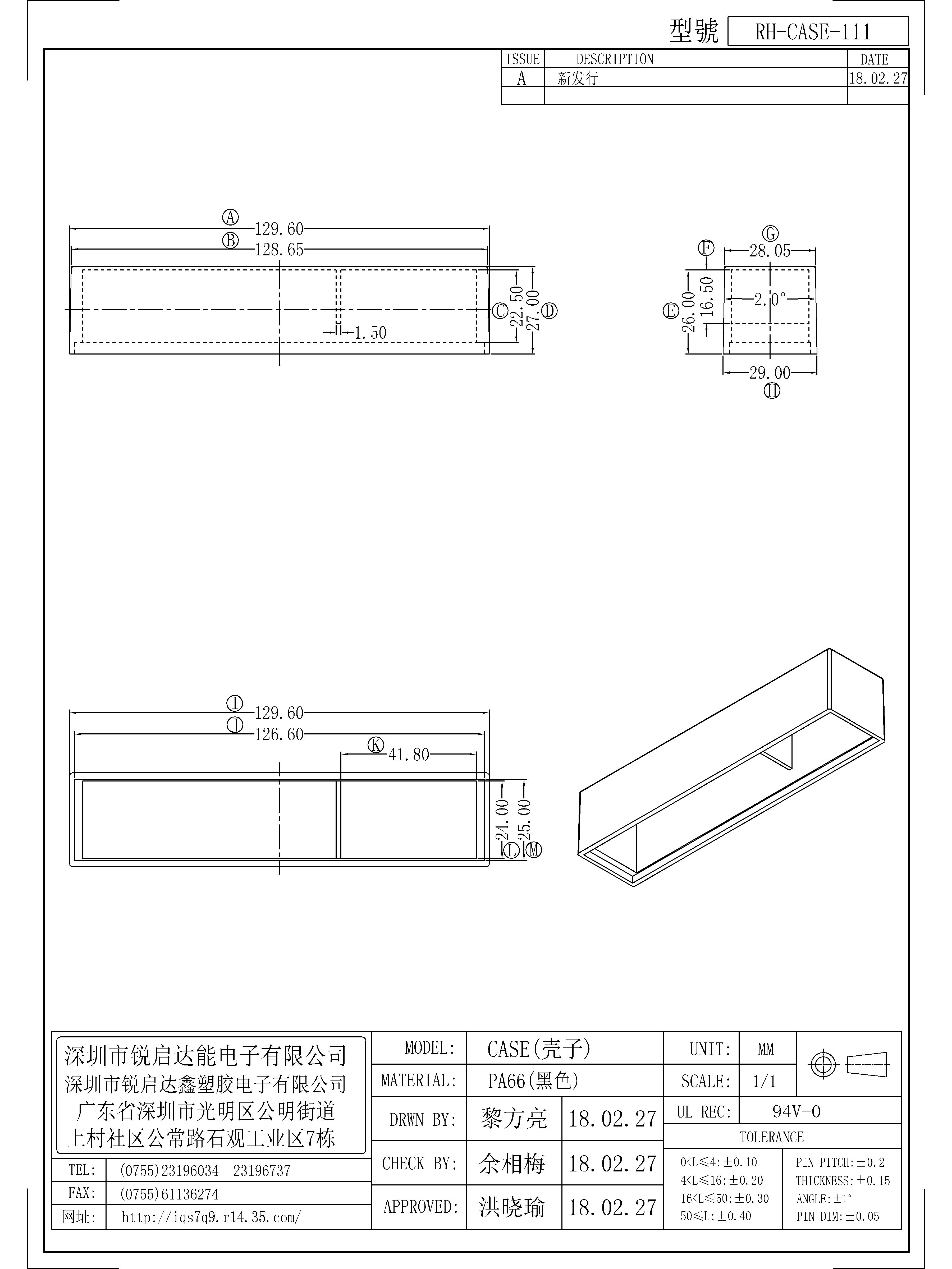 CASE-111.jpg