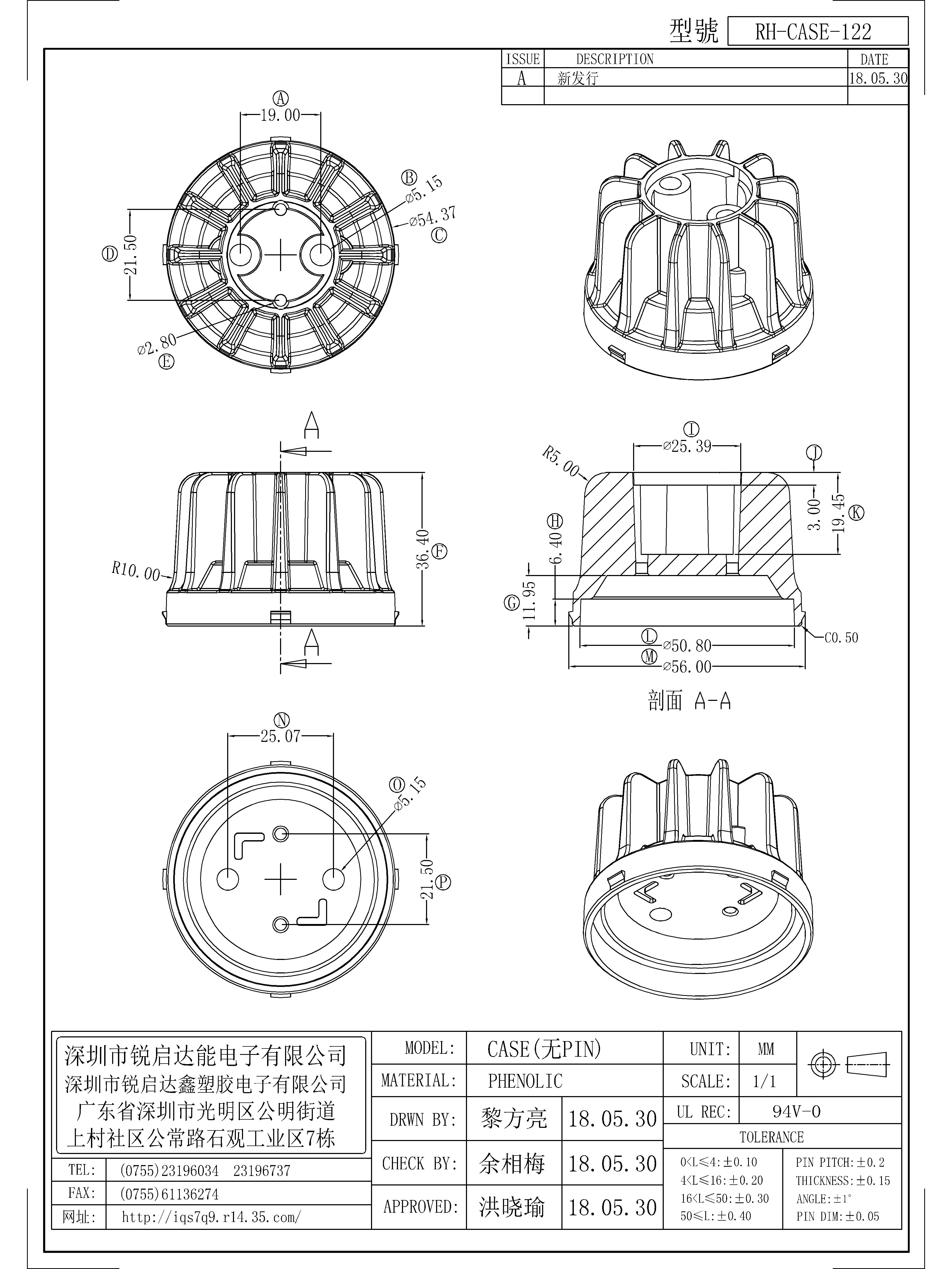 CASE-122.jpg