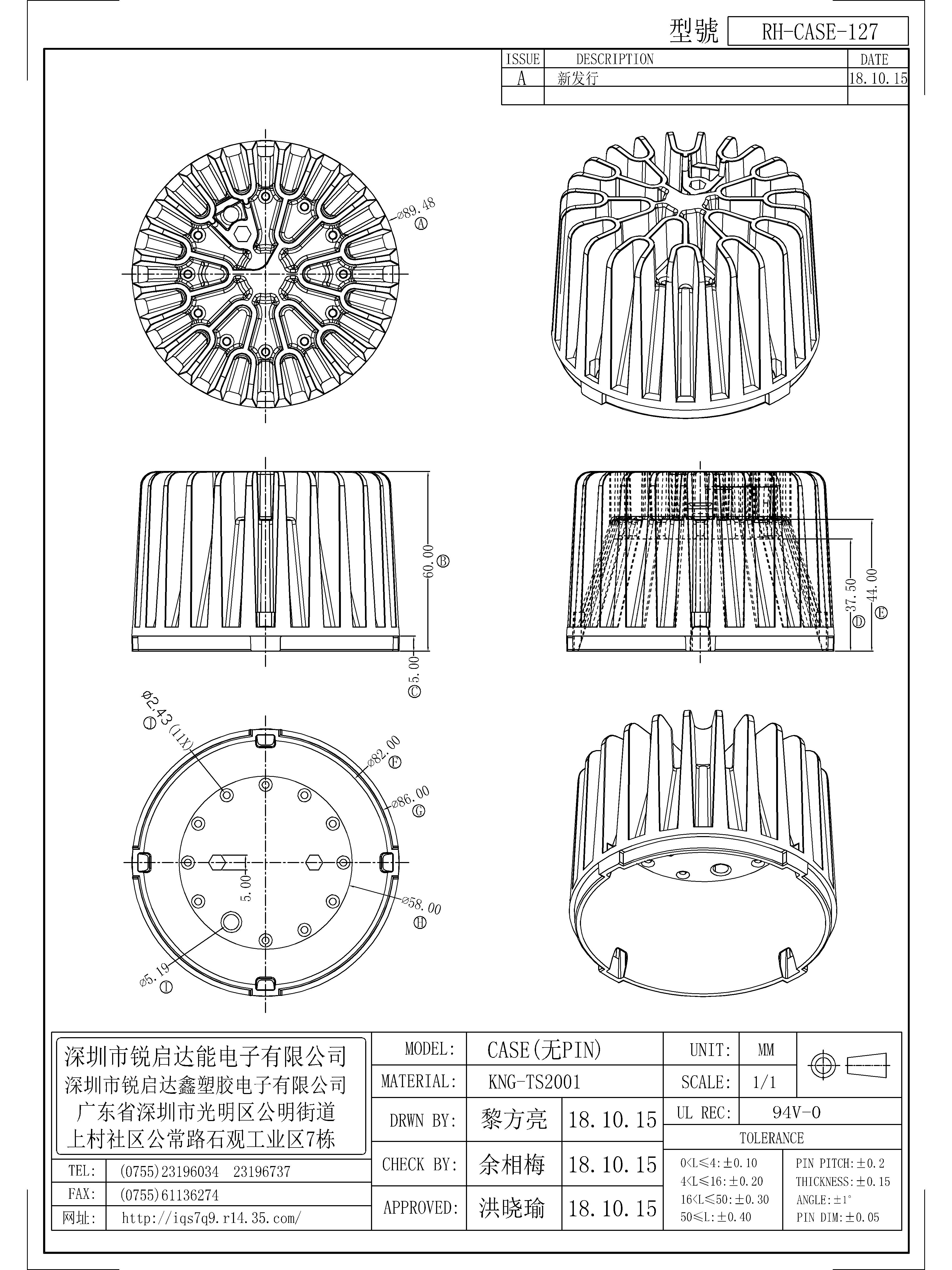 CASE-127.jpg