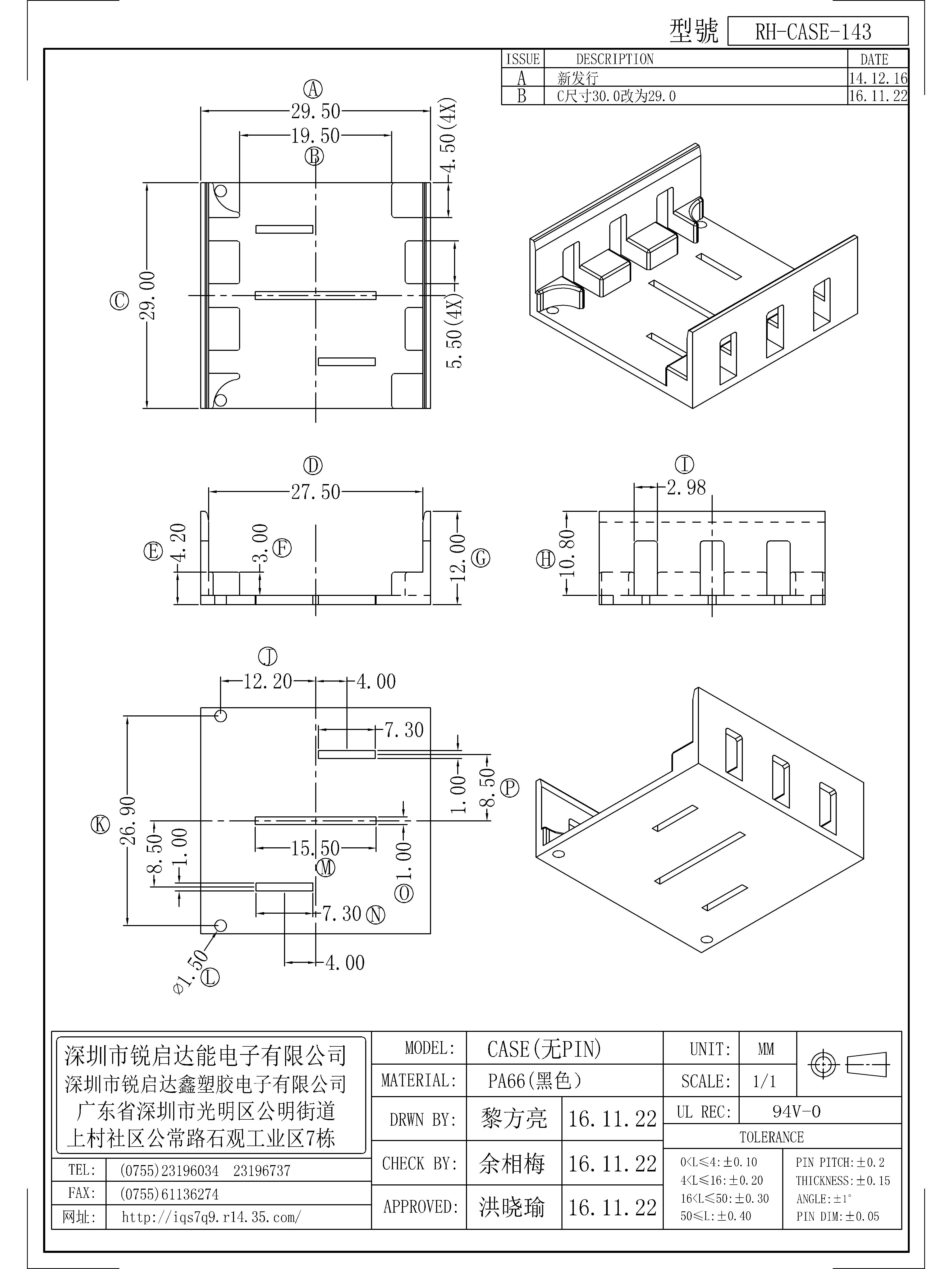 CASE-143.jpg