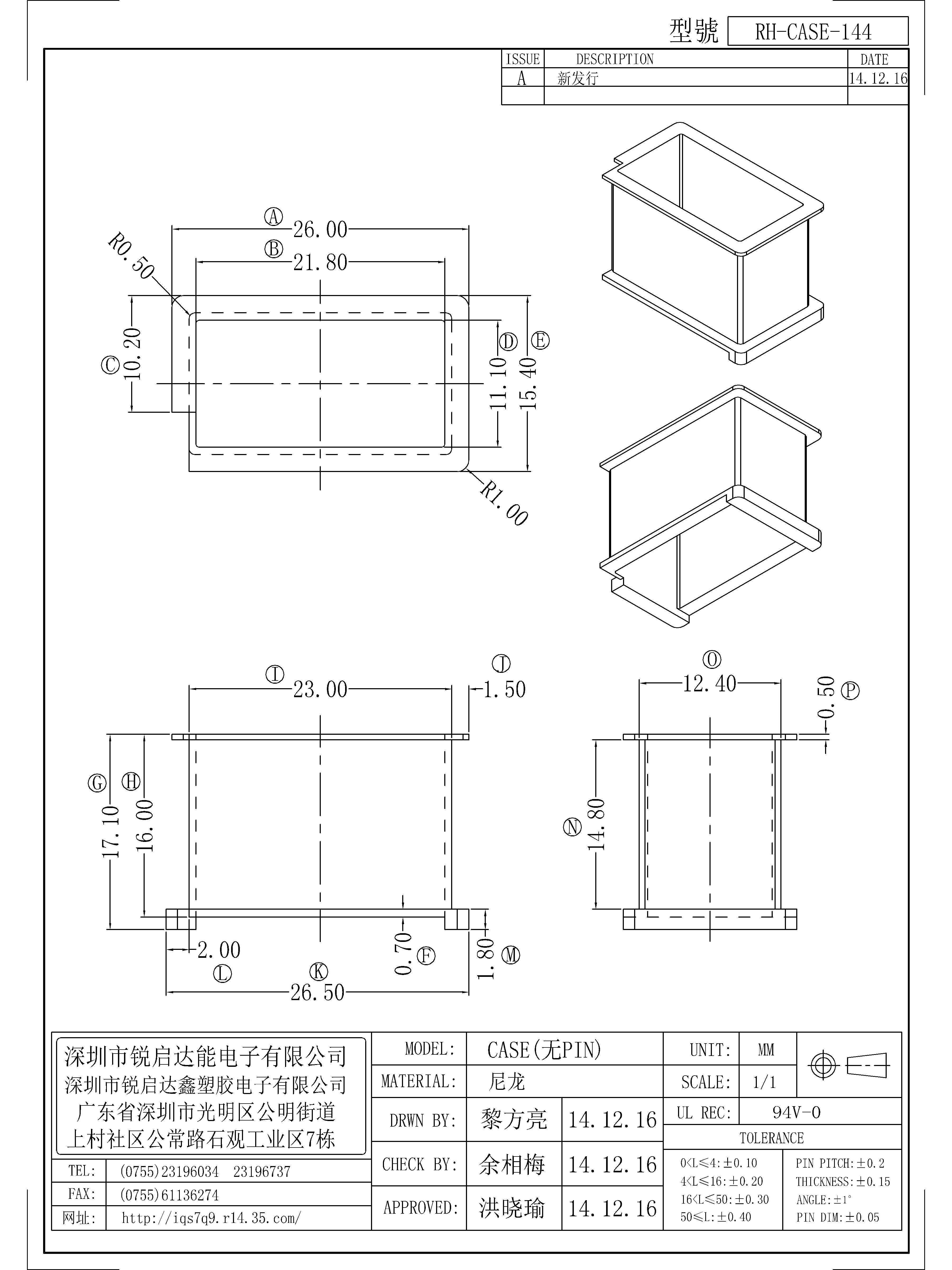 CASE-144.jpg