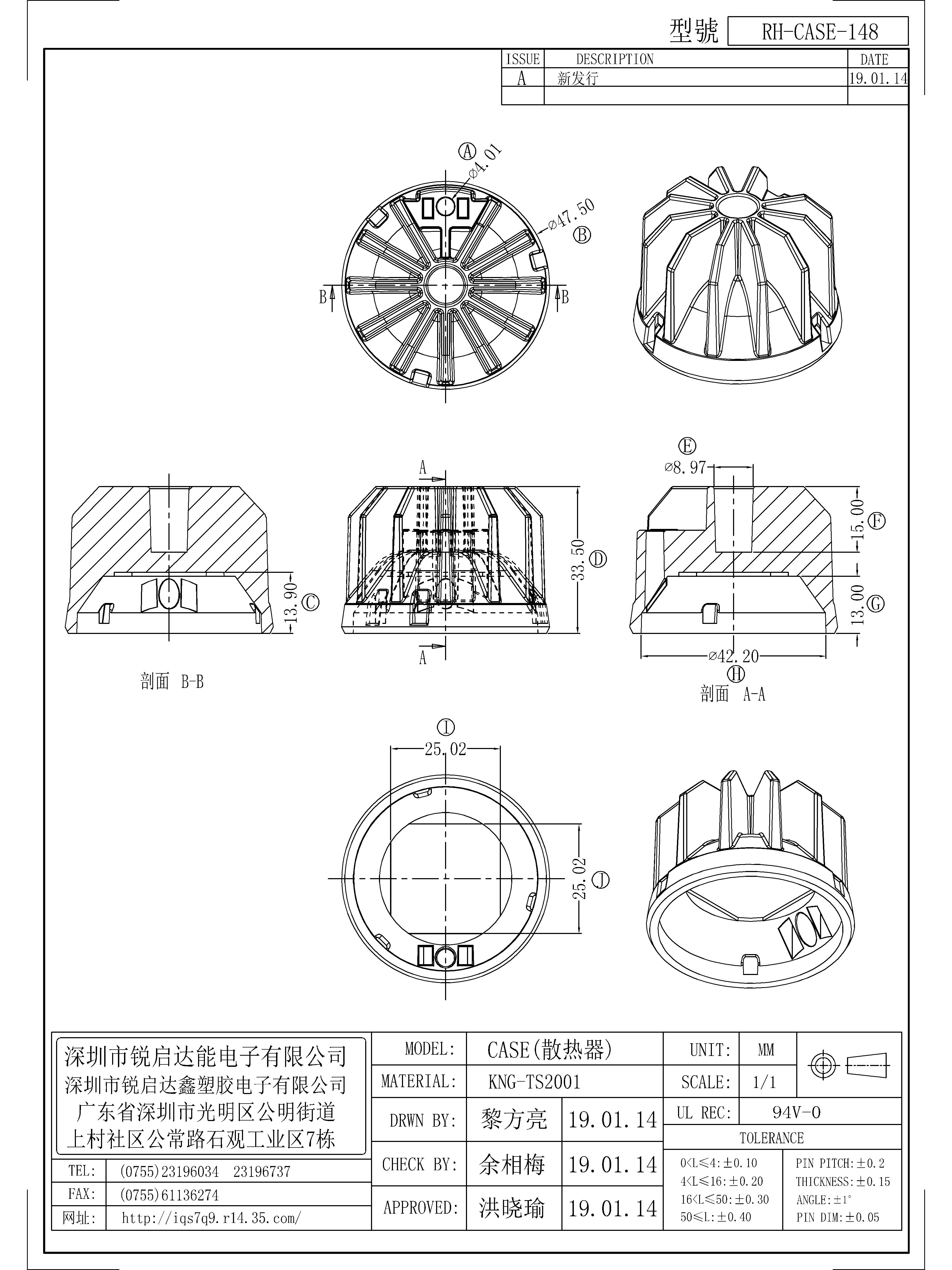 CASE-148.jpg