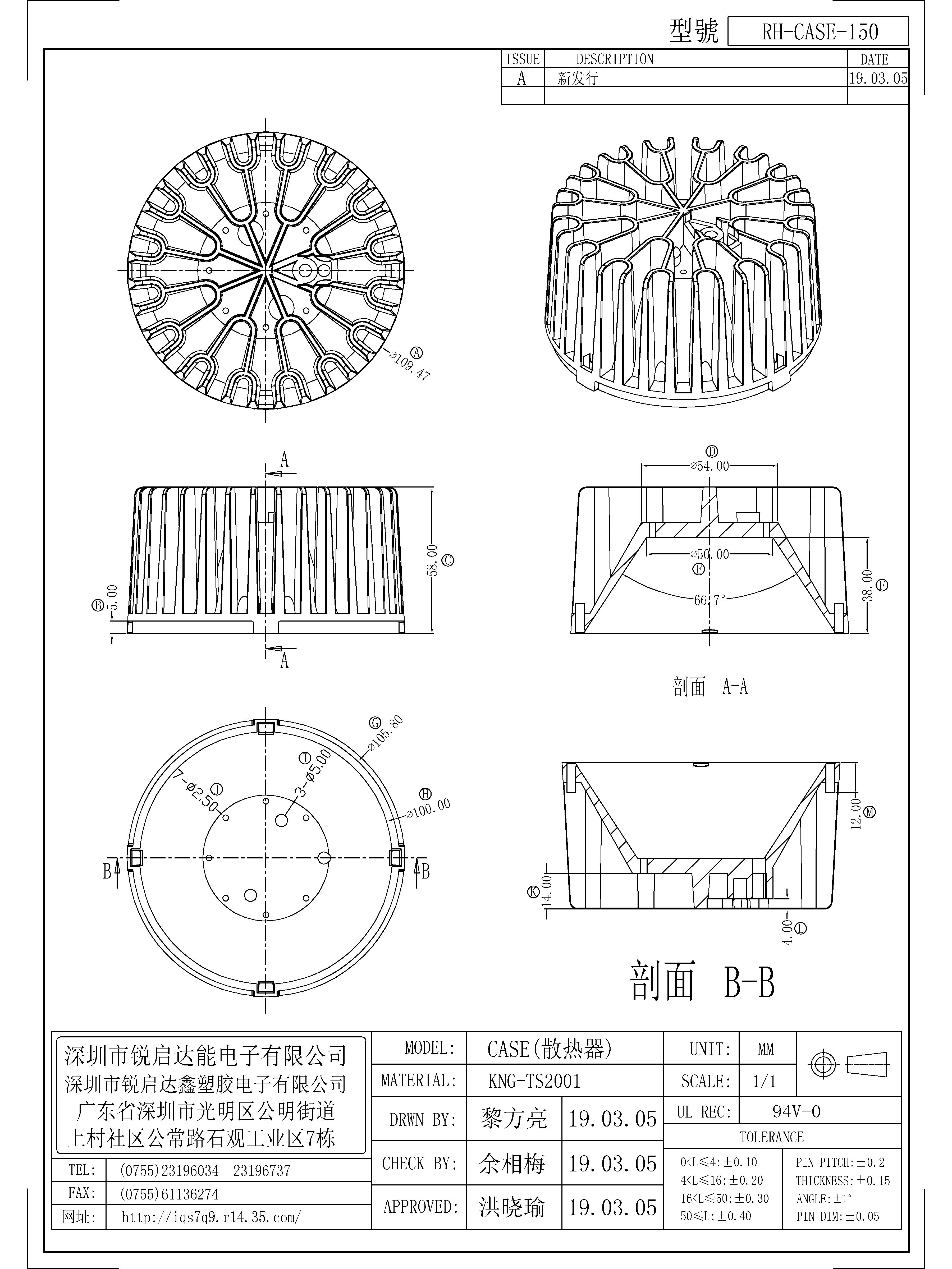 CASE-150.jpg