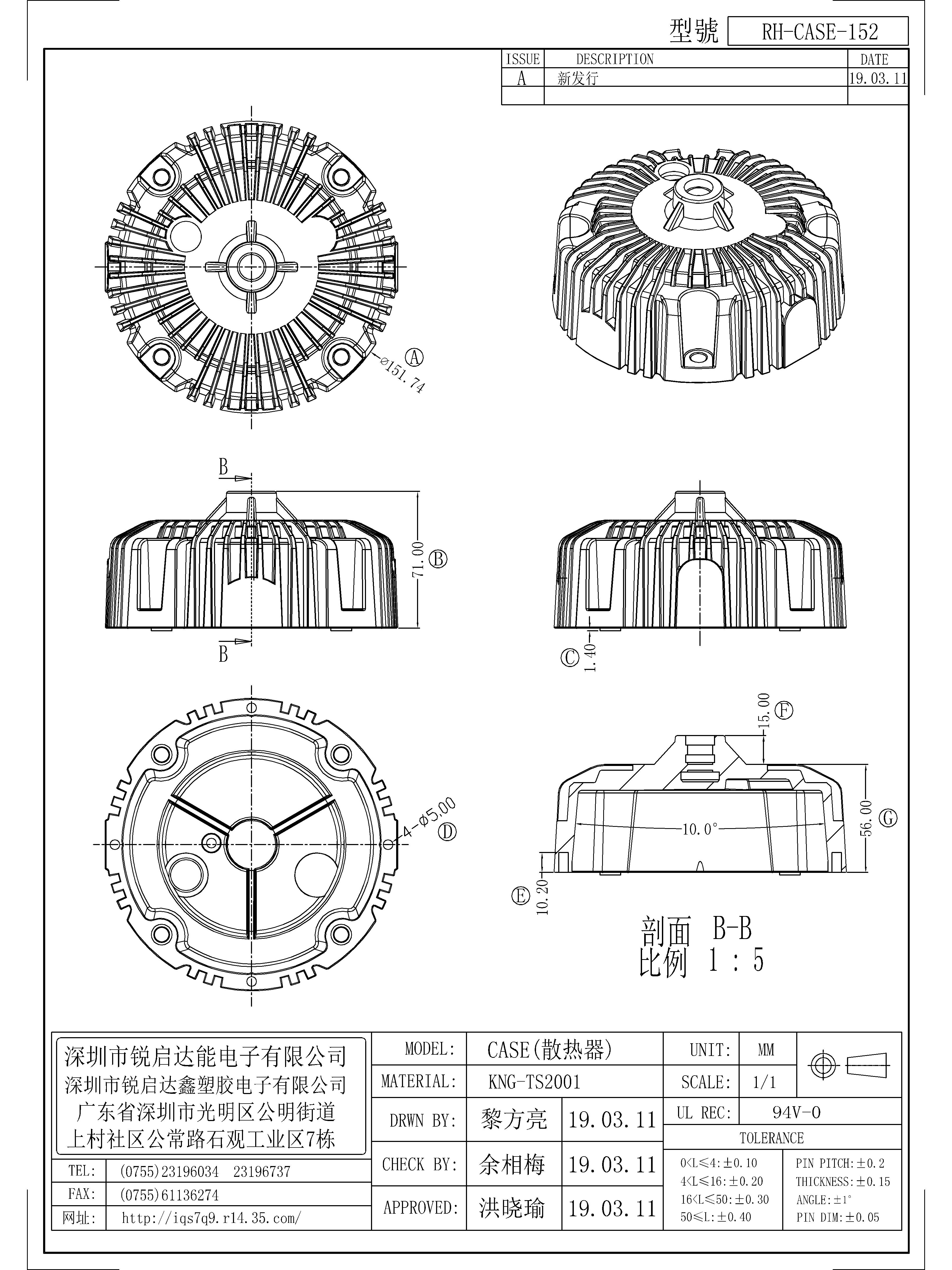 CASE-152.jpg