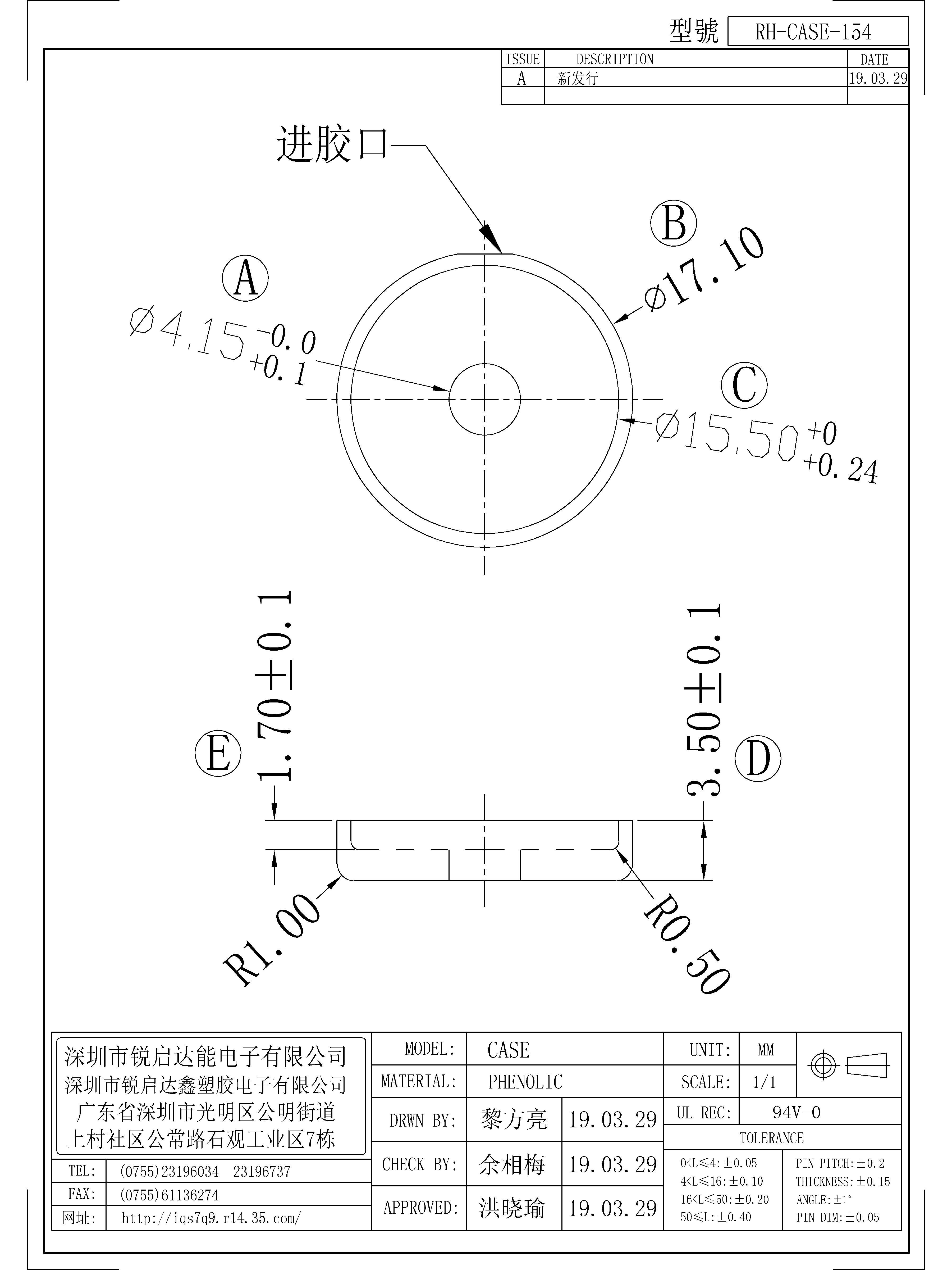 CASE-154.jpg