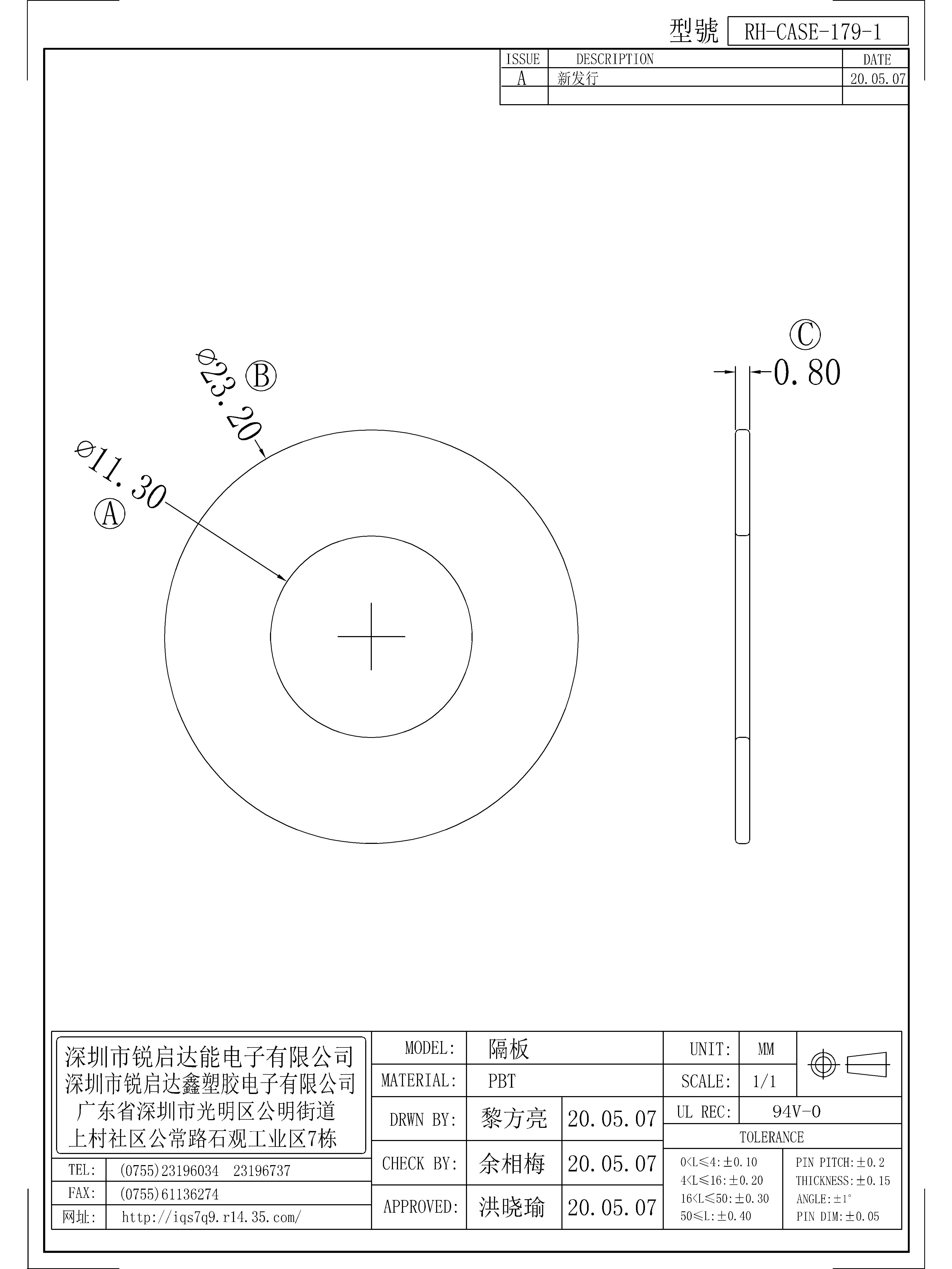 CASE-179-1.jpg