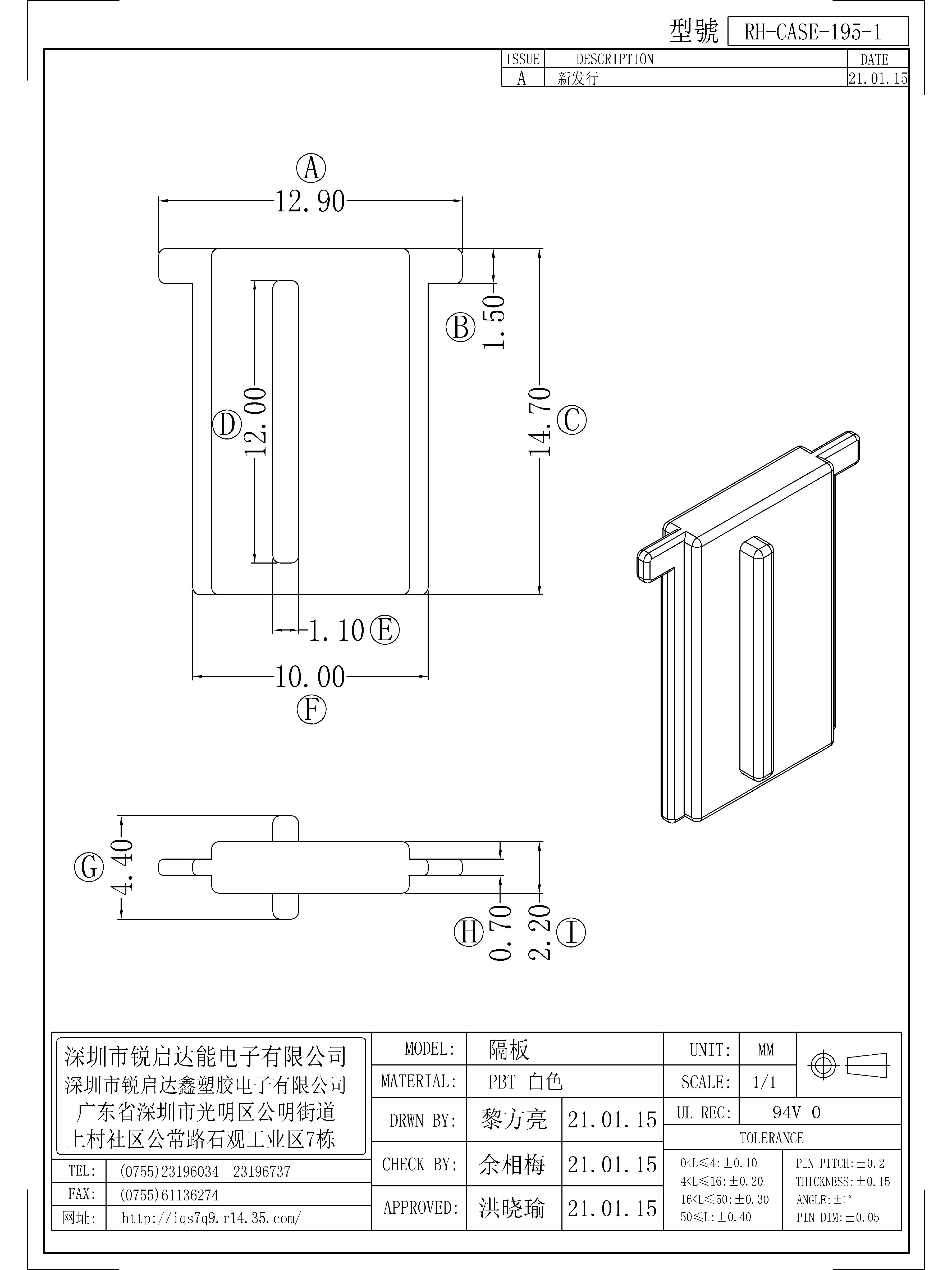 CASE-195-1.jpg