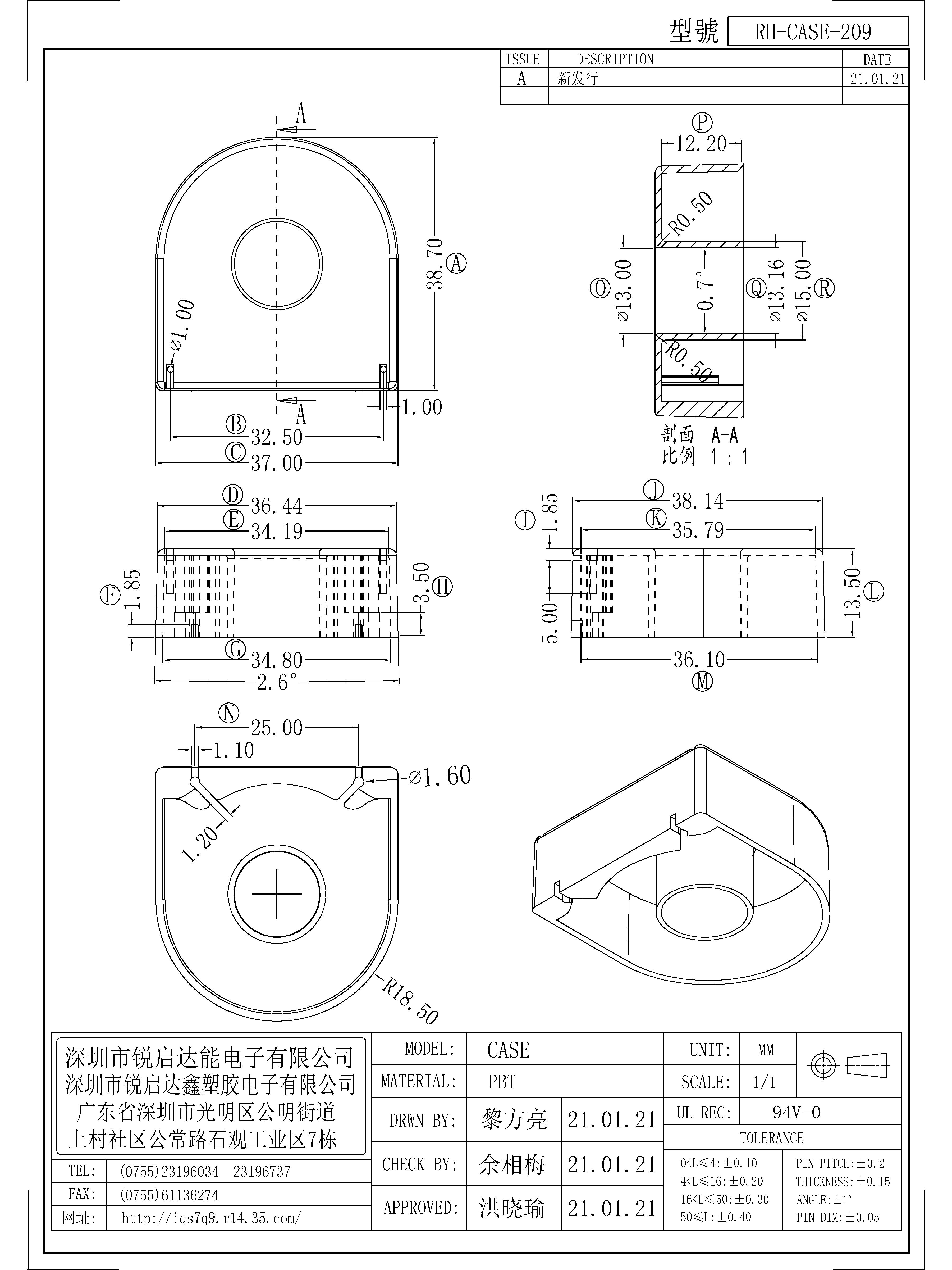 CASE-209.jpg