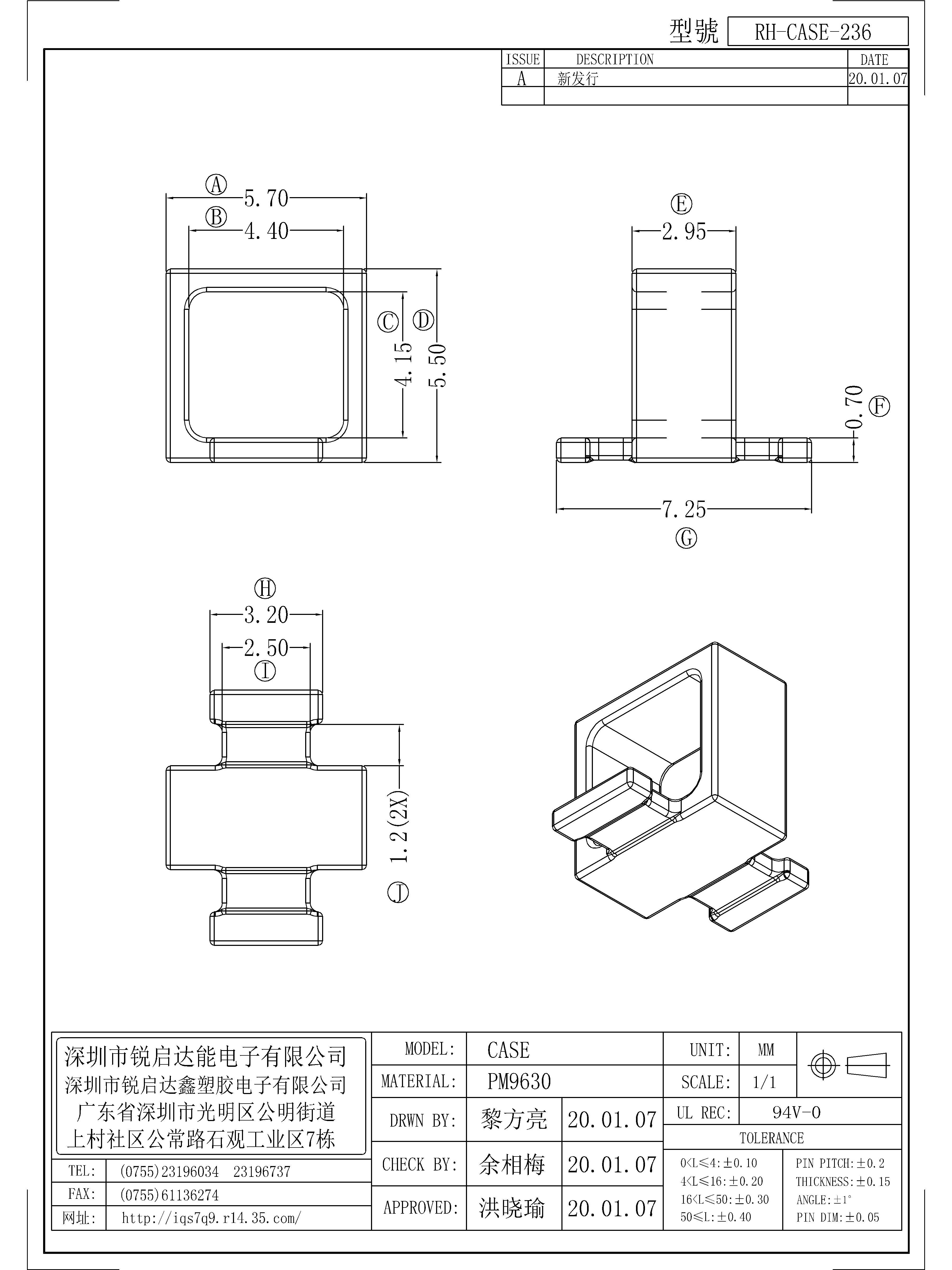 CASE-236.jpg