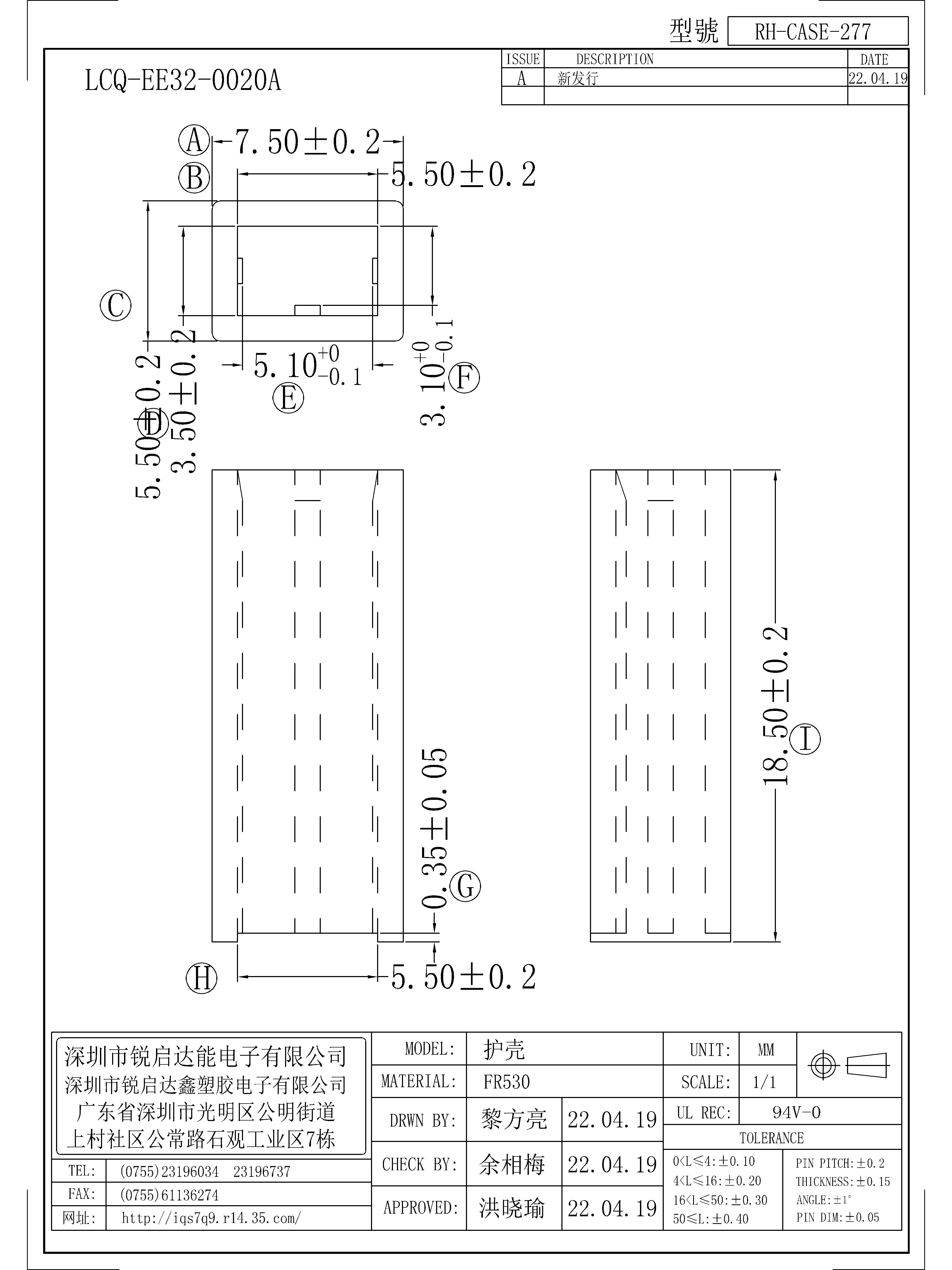 CASE-277.jpg