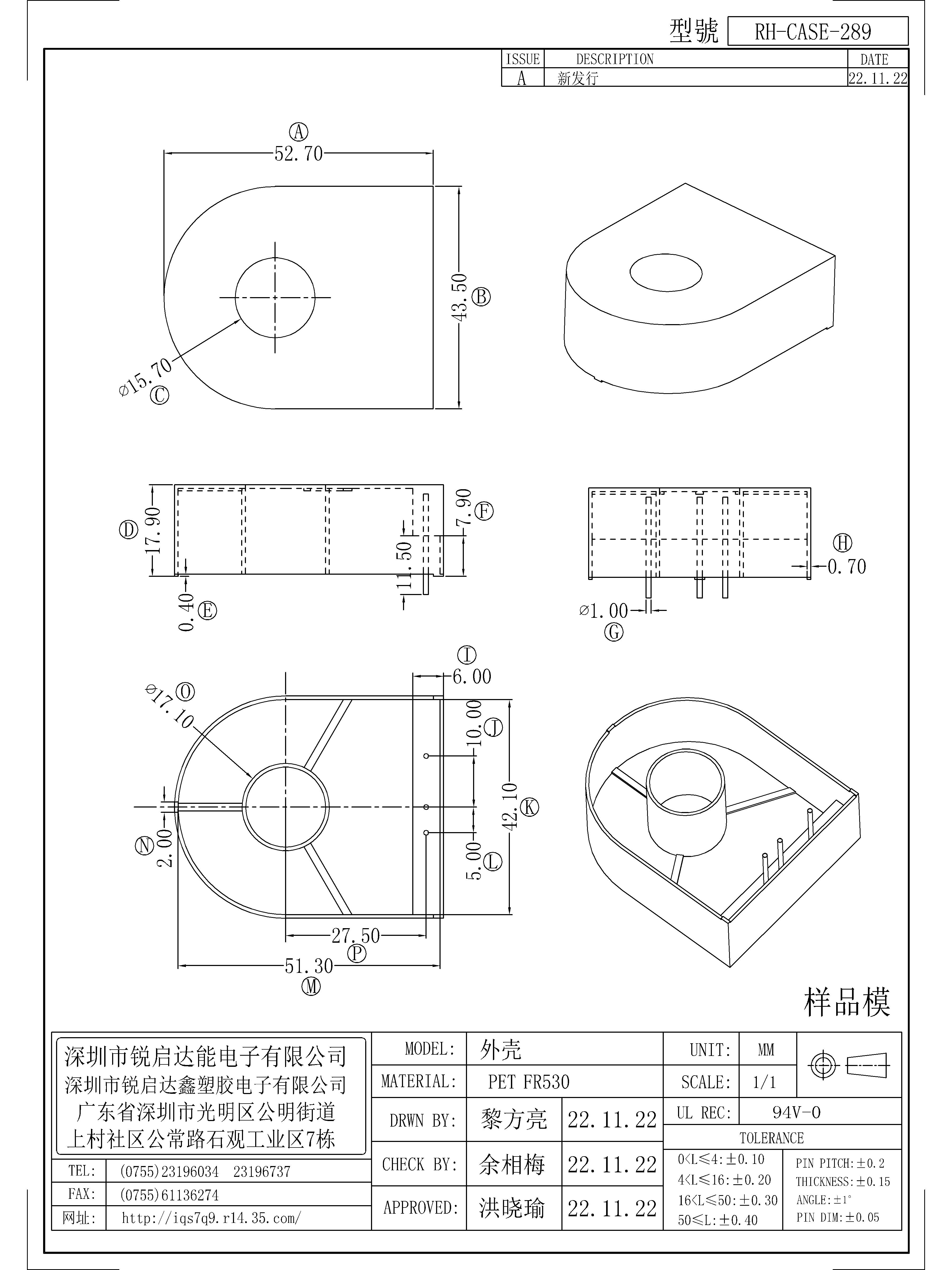 CASE-289.jpg