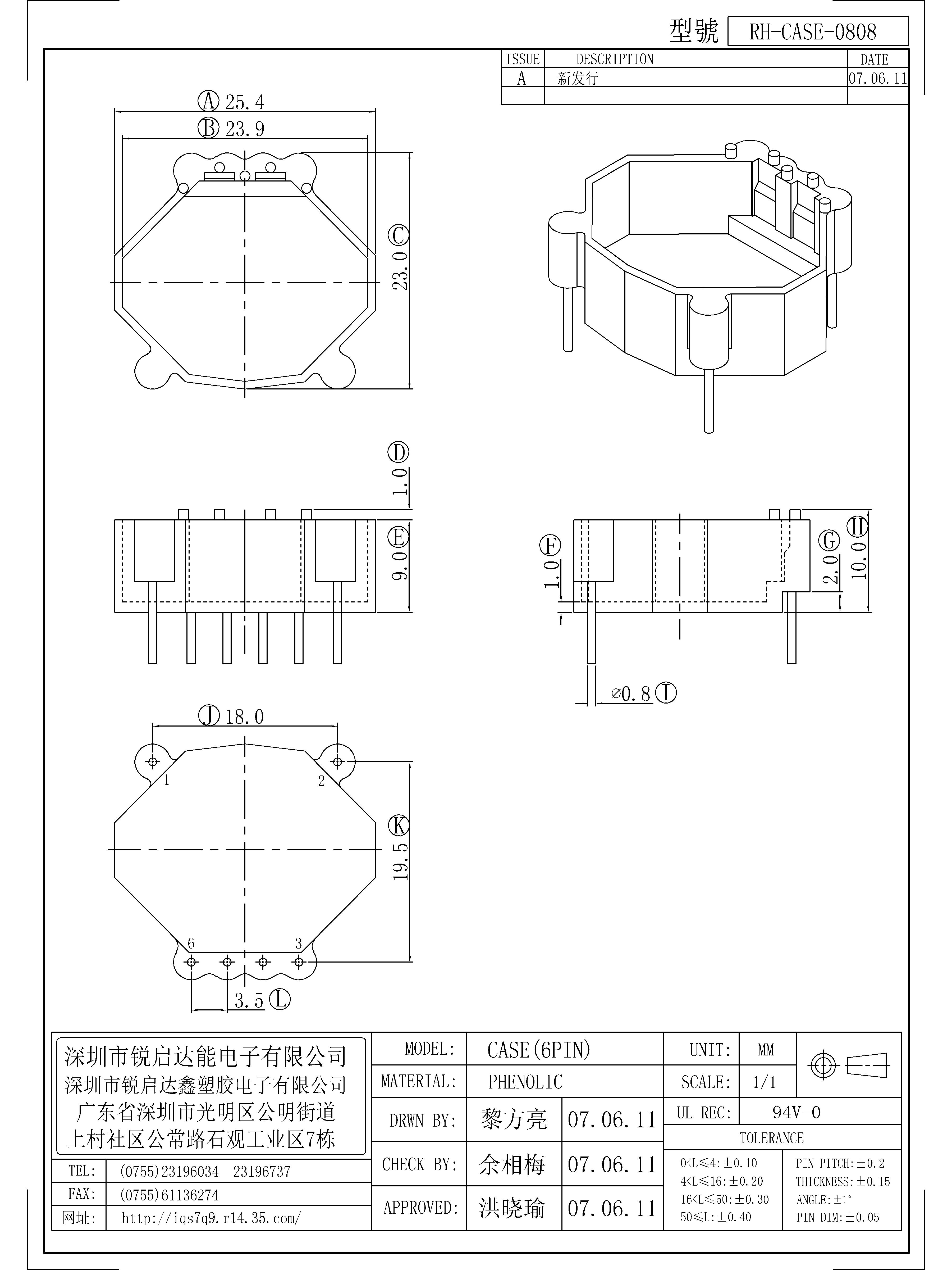 CASE-0808.jpg