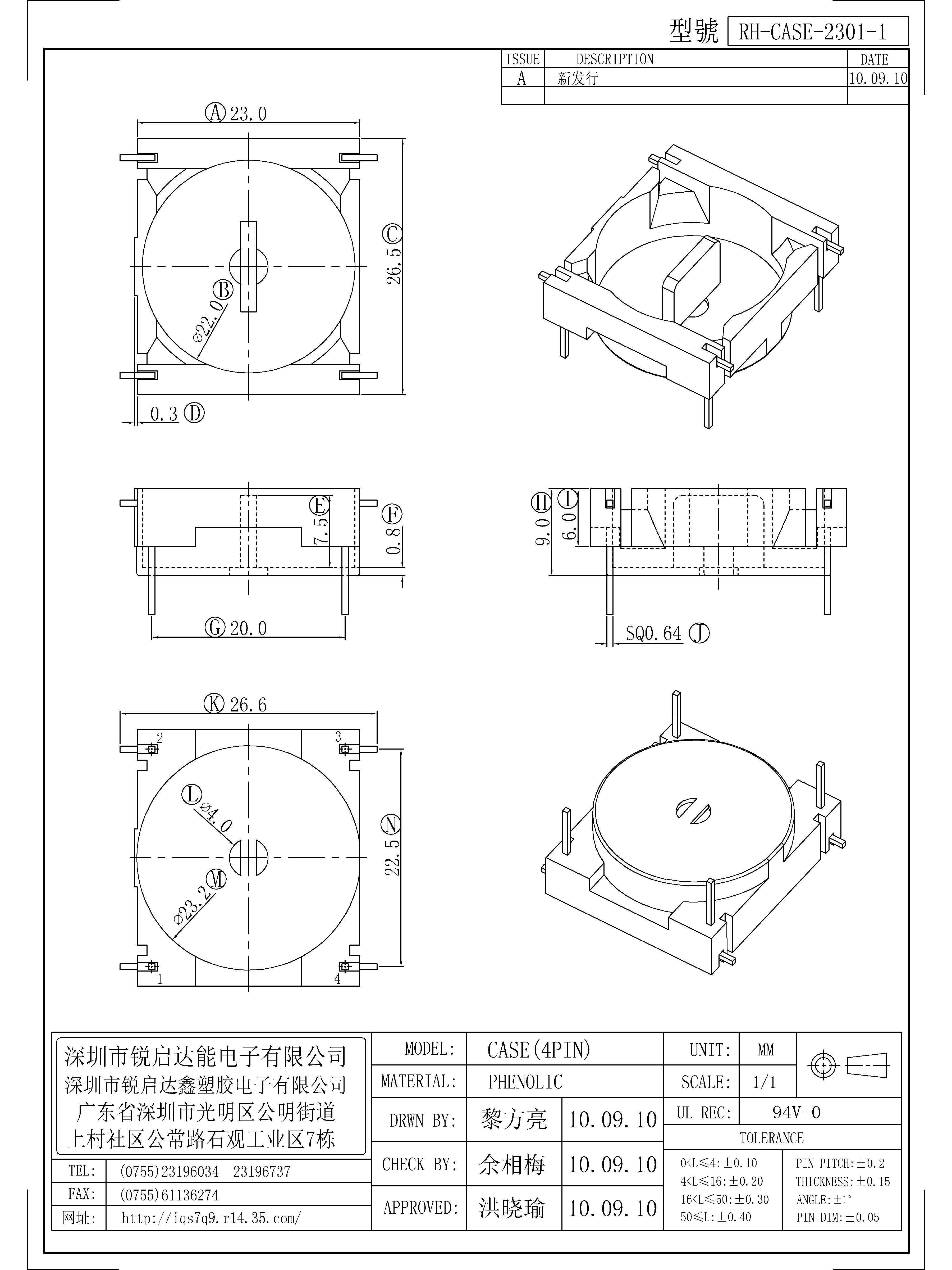 CASE-2301-1.jpg