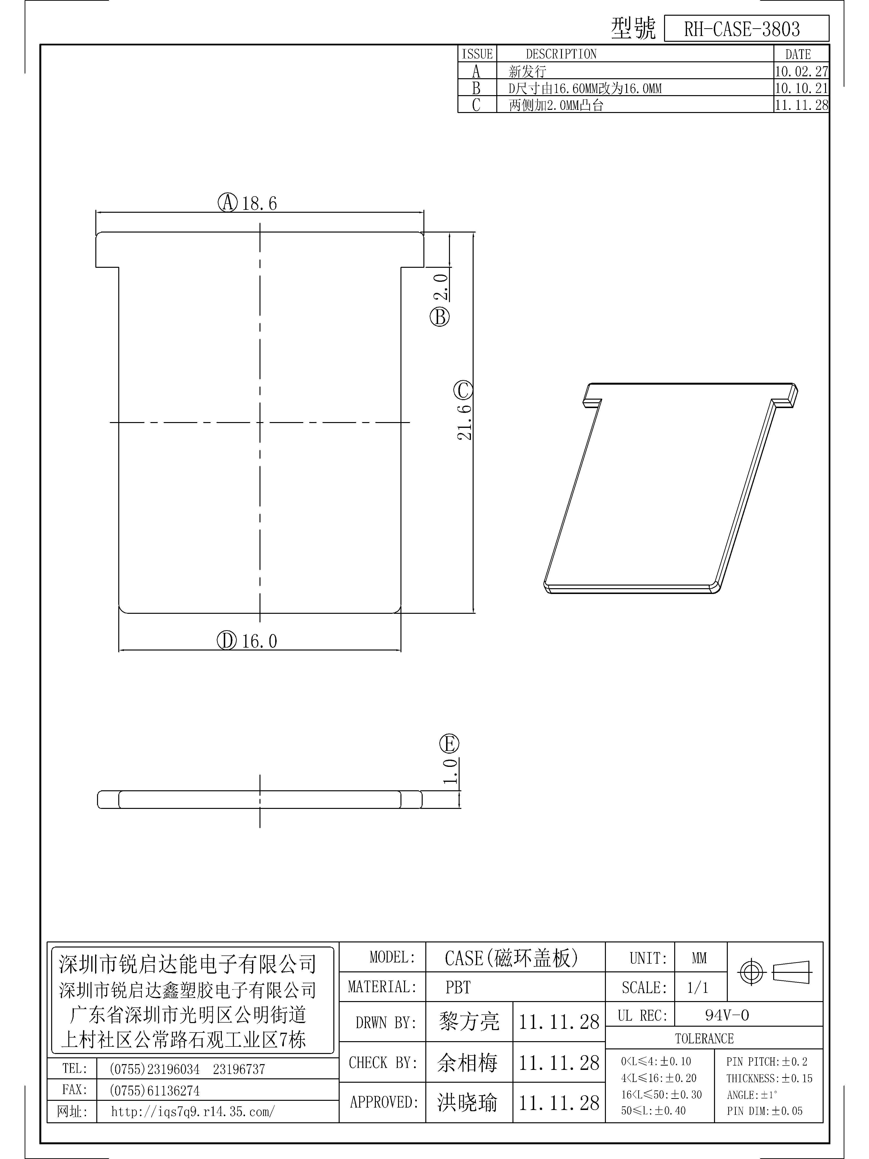 CASE-3803.jpg