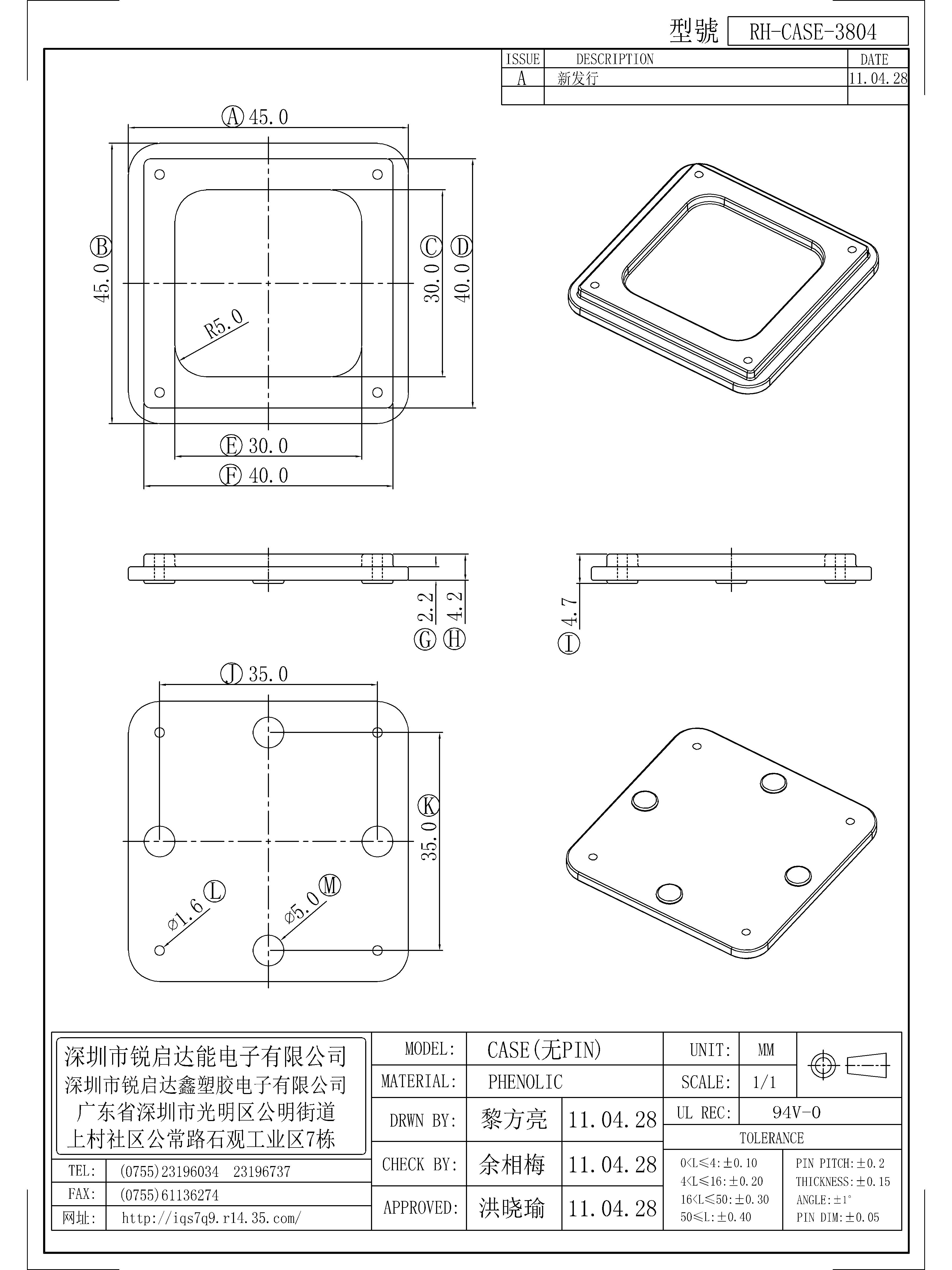 CASE-3804.jpg