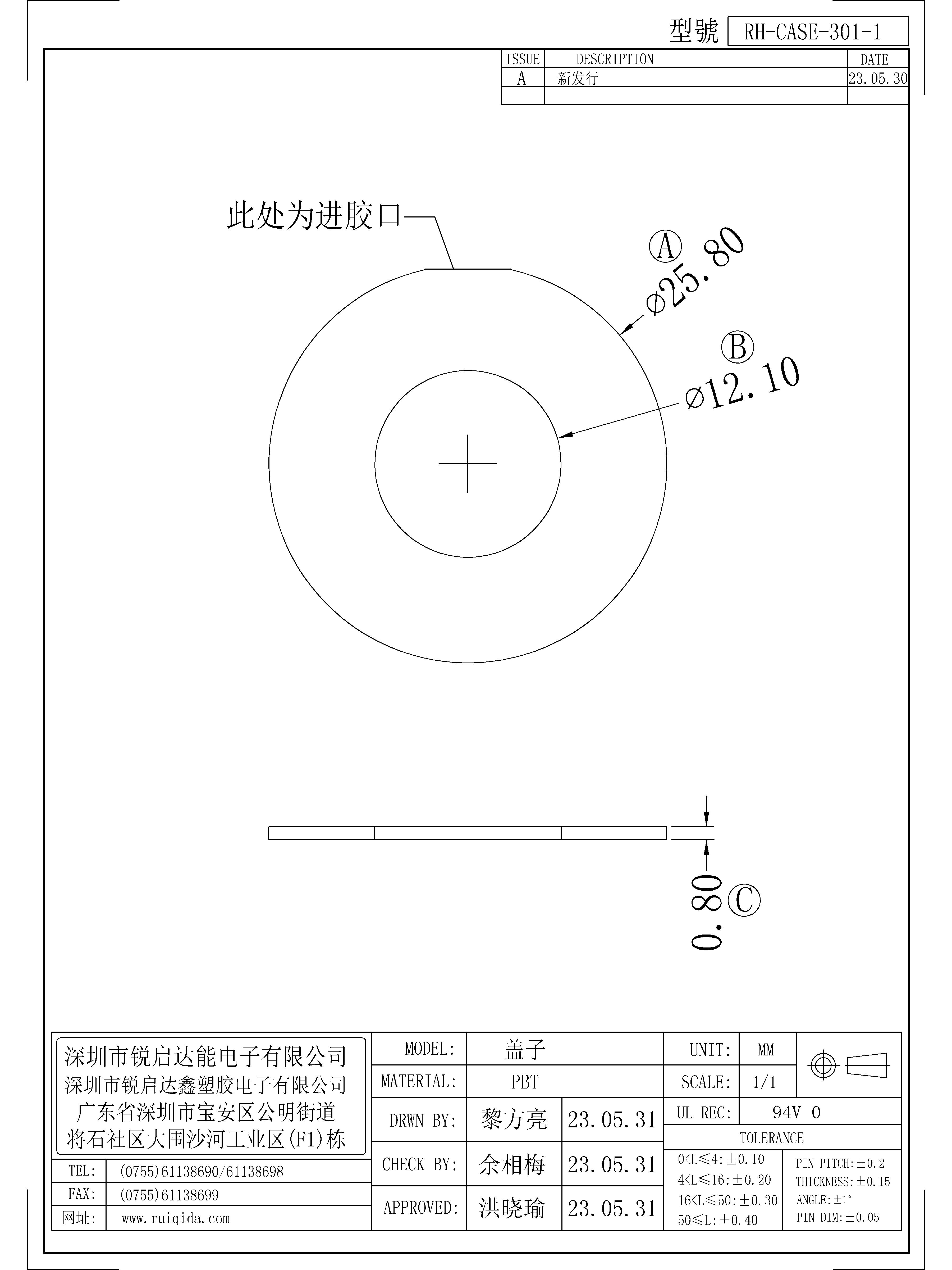 CASE-301-1.jpg