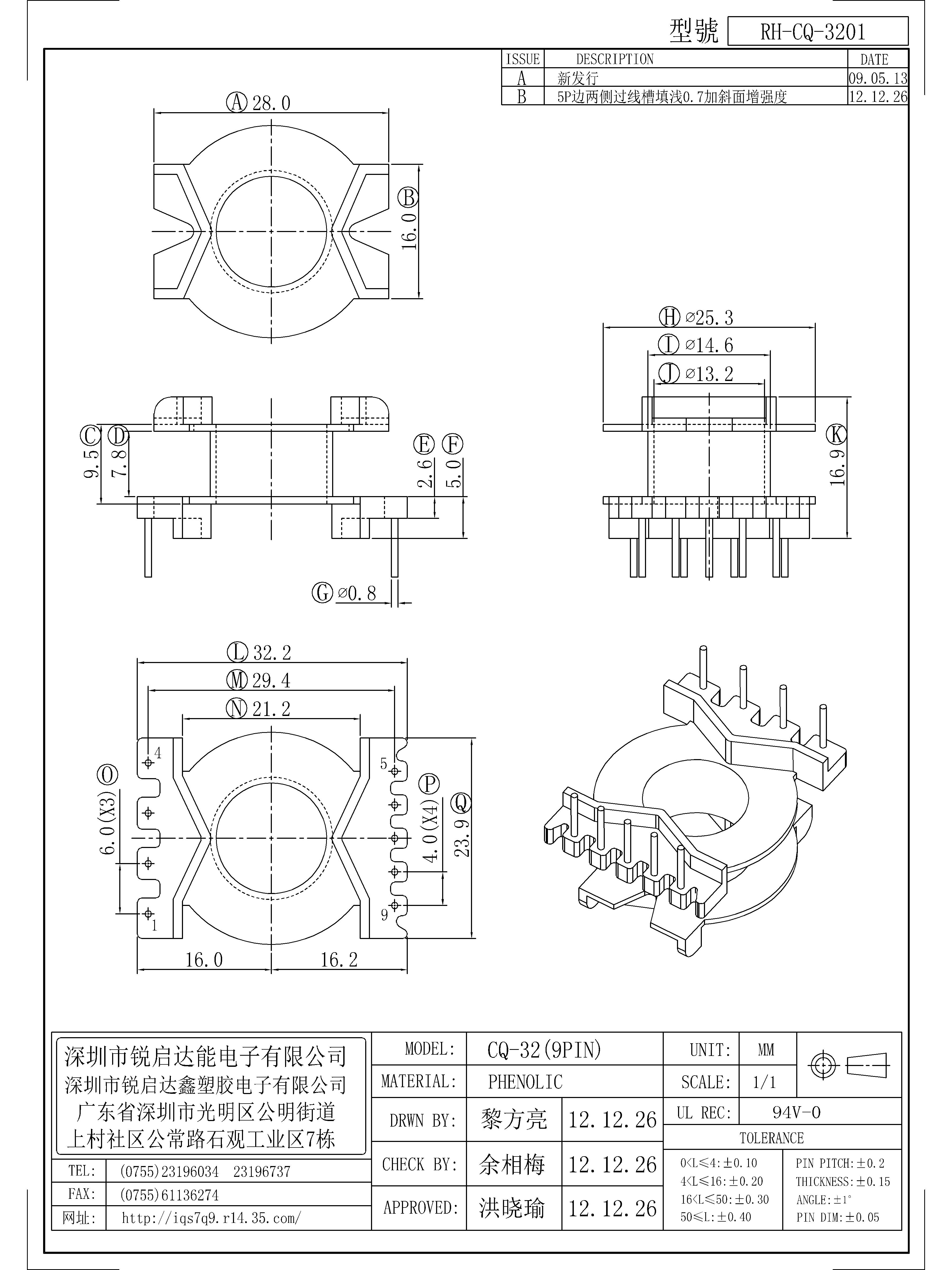 CQ-3201.jpg