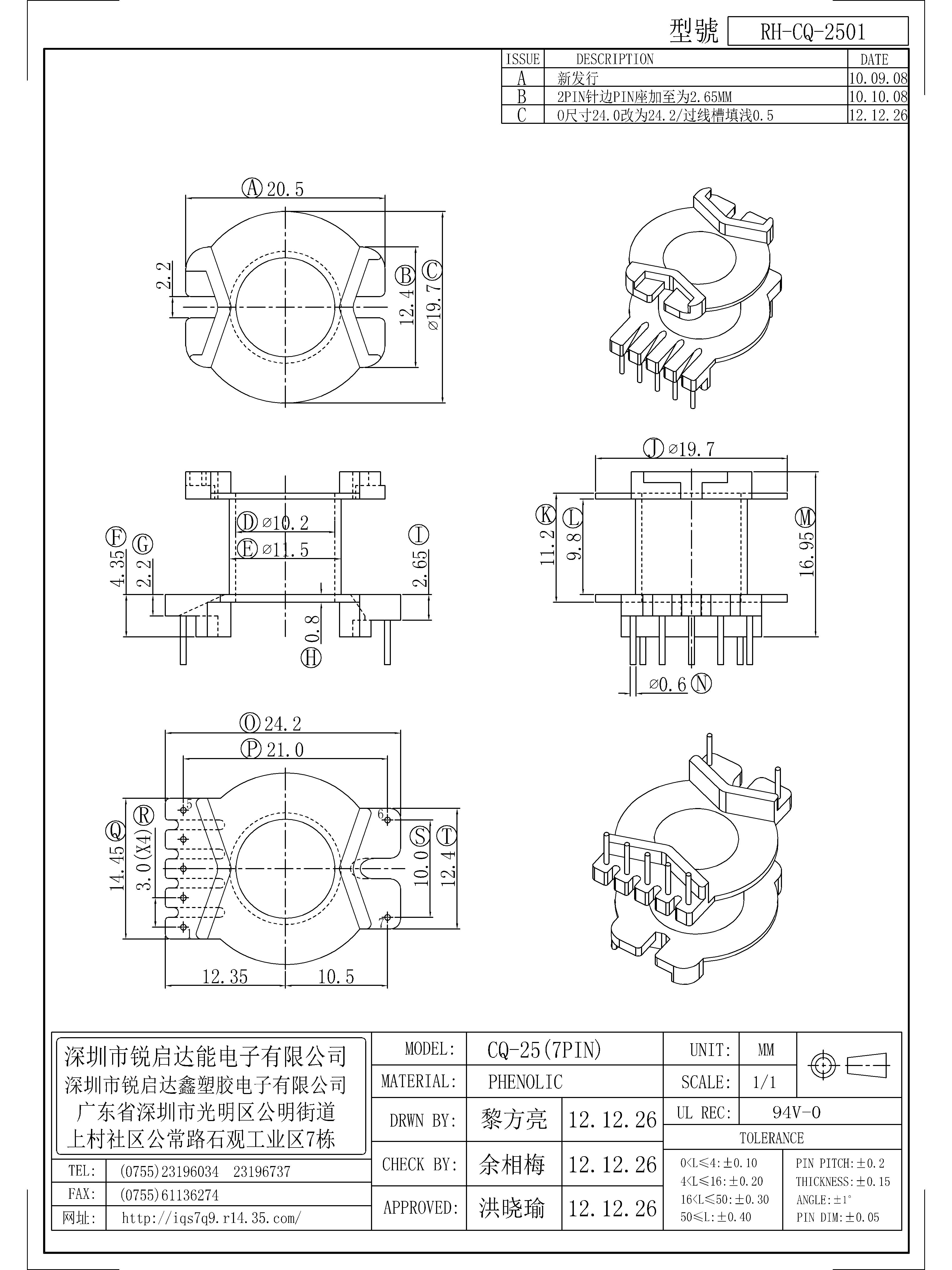 CQ-2501.jpg