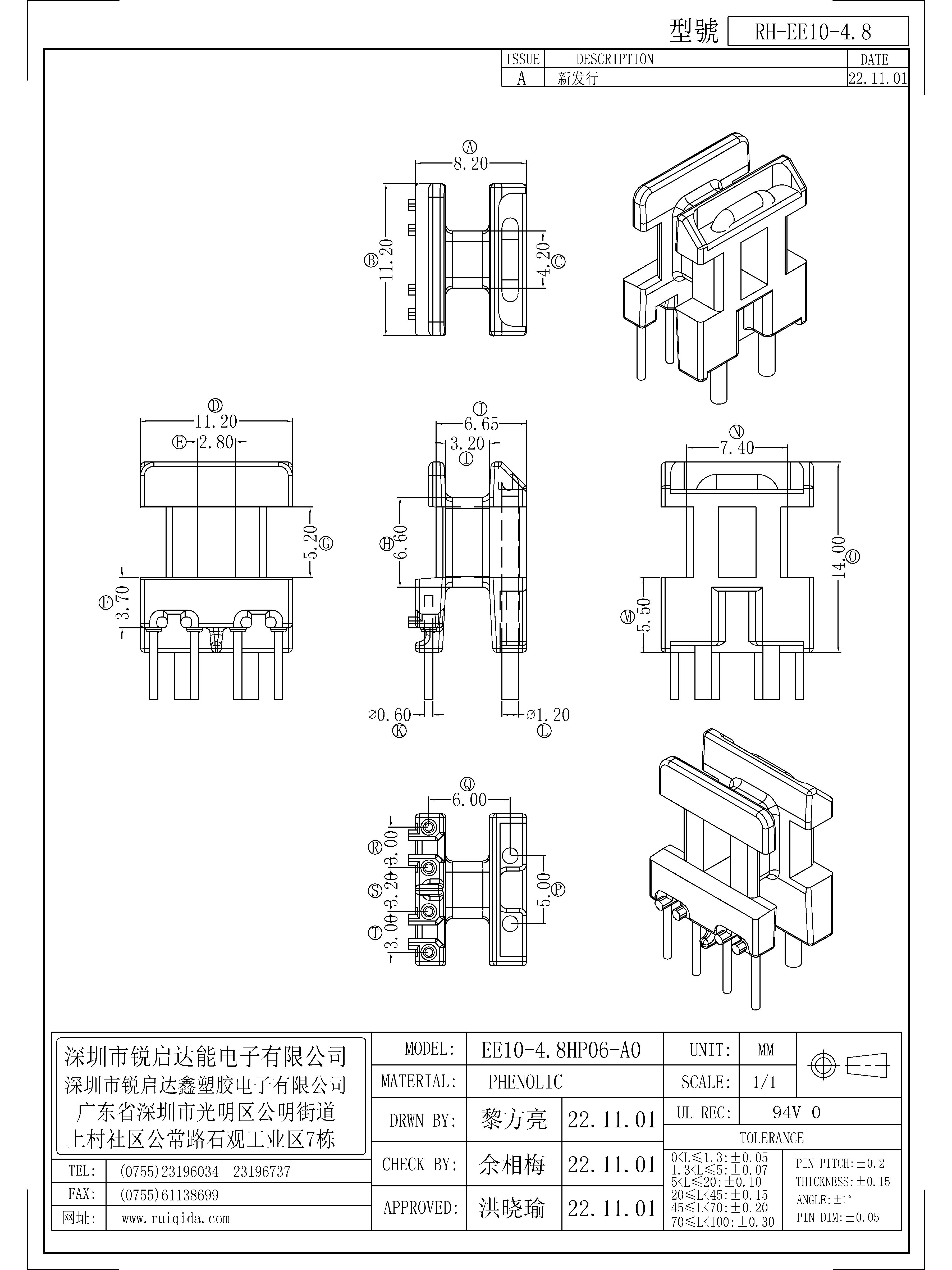 EE-10-4.8.jpg