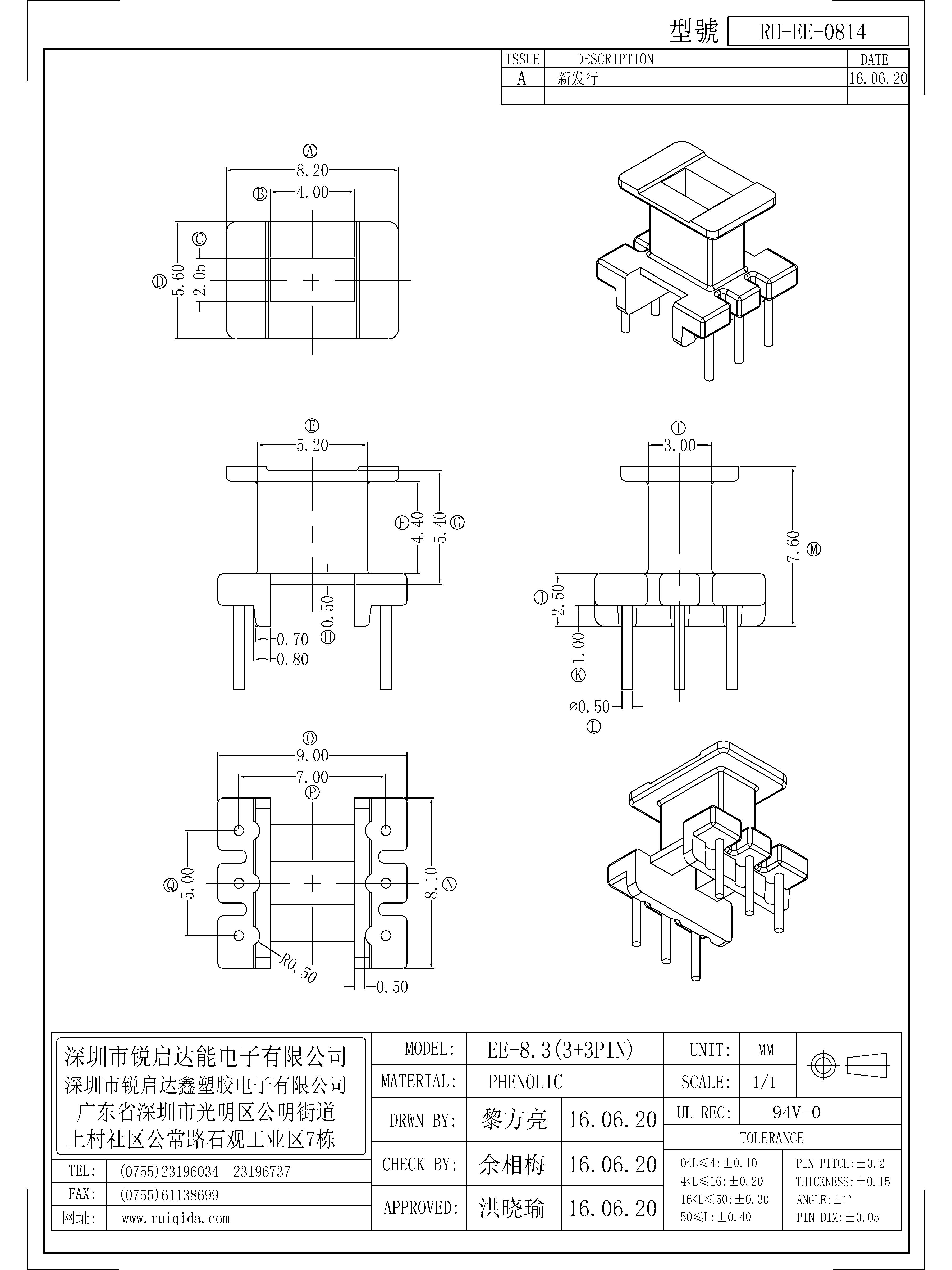 EE-0814.jpg