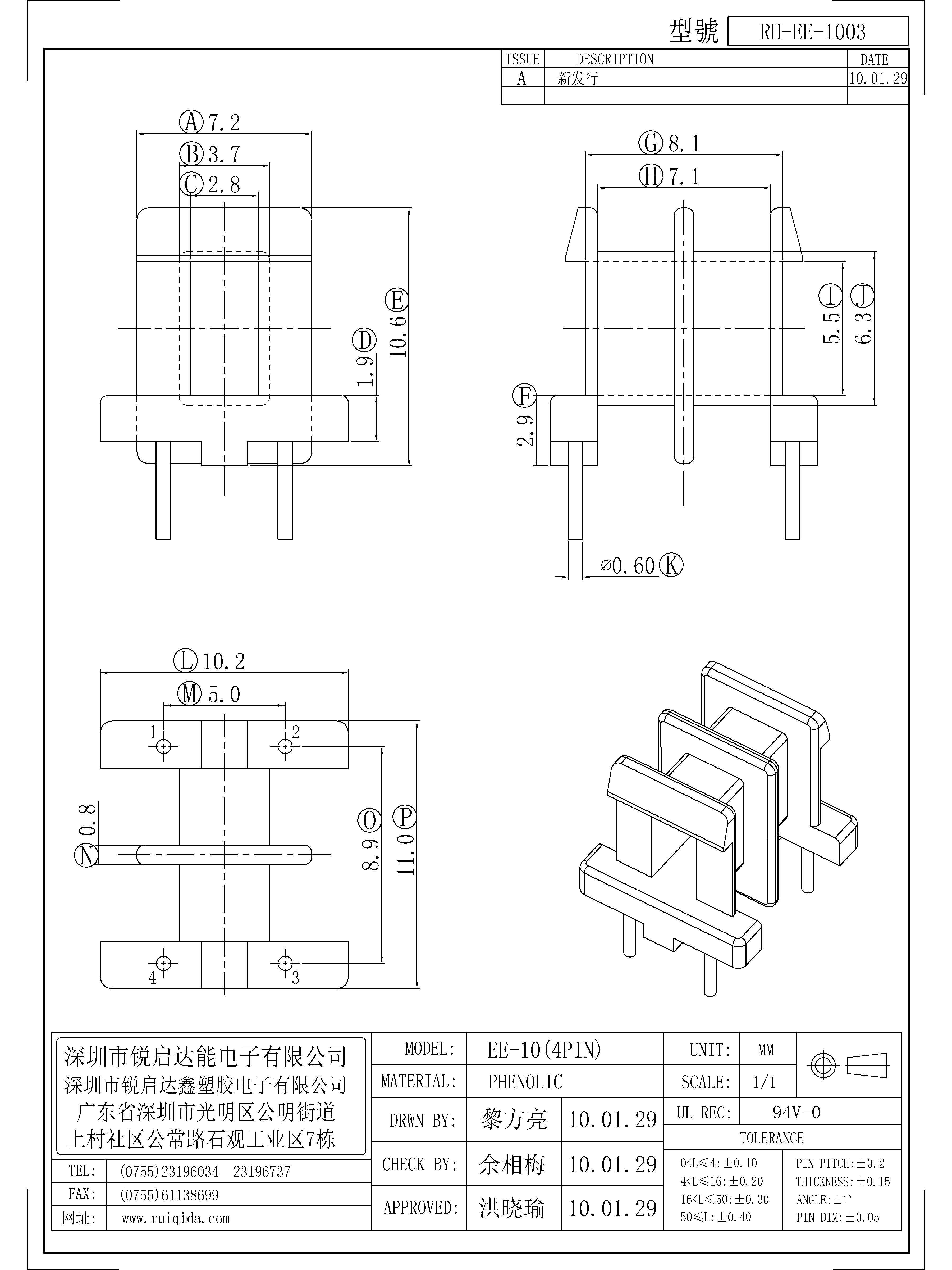 EE-1003.jpg