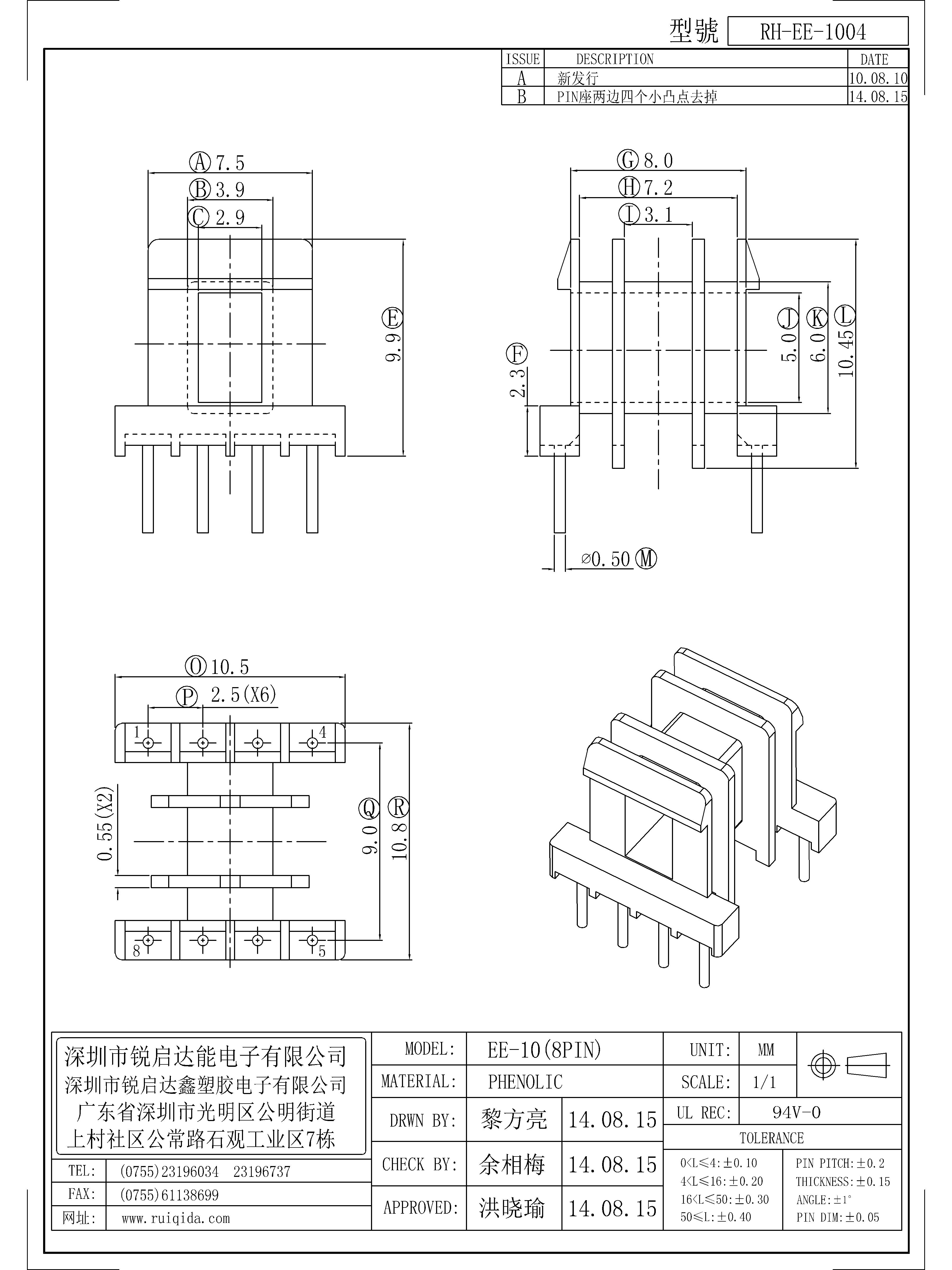 EE-1004.jpg