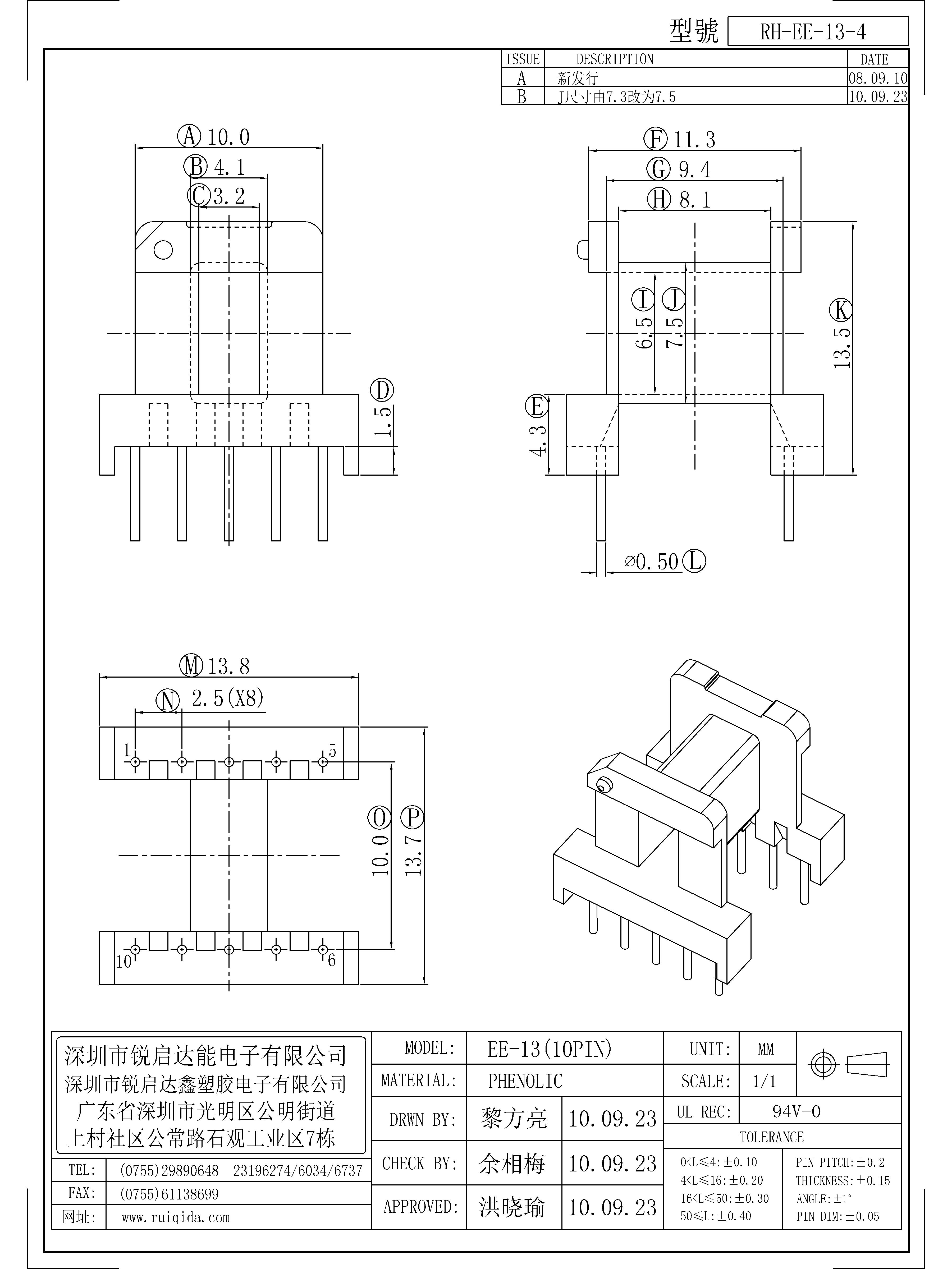 EE-13-4.jpg