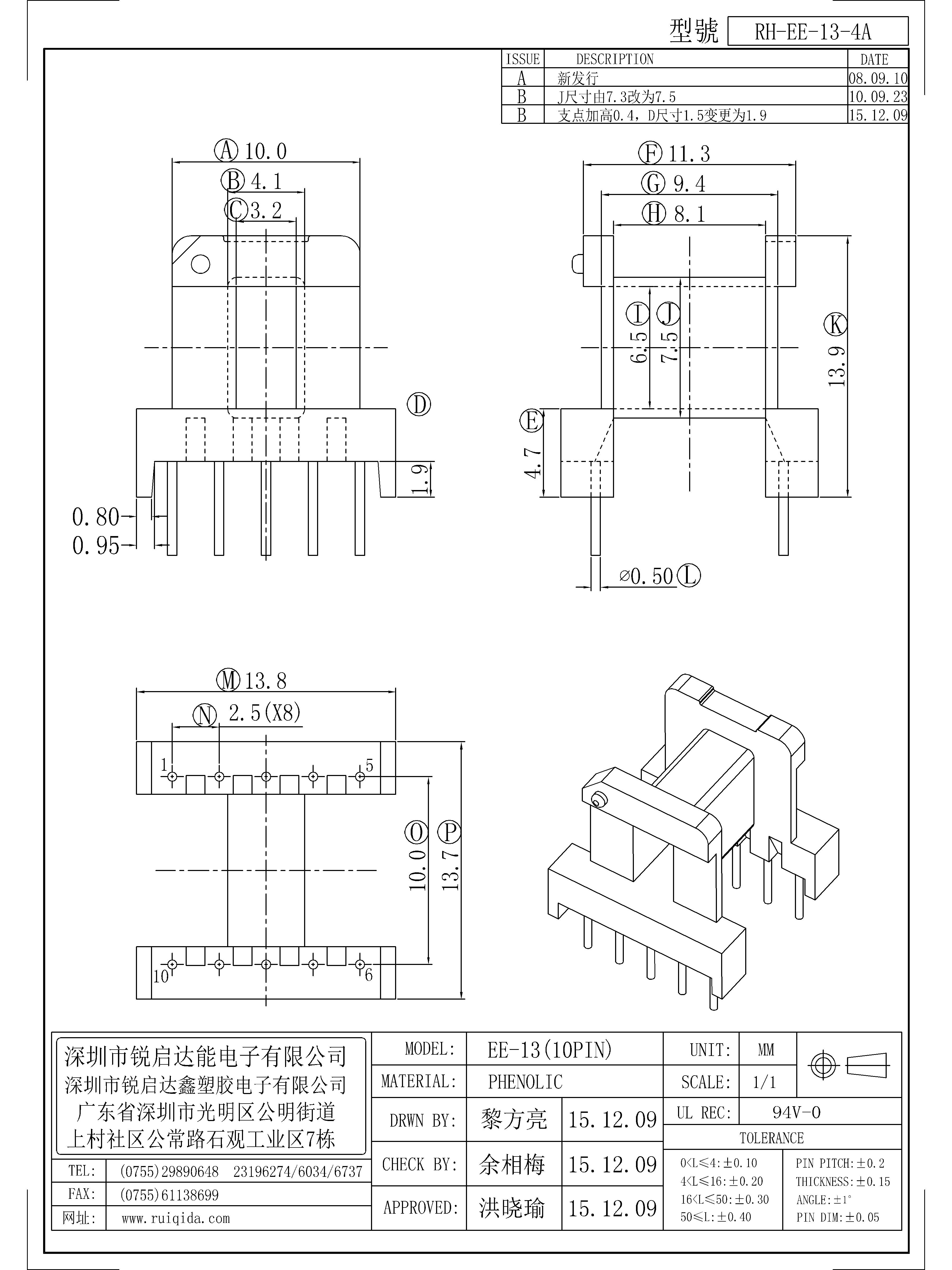 EE-13-4A.jpg