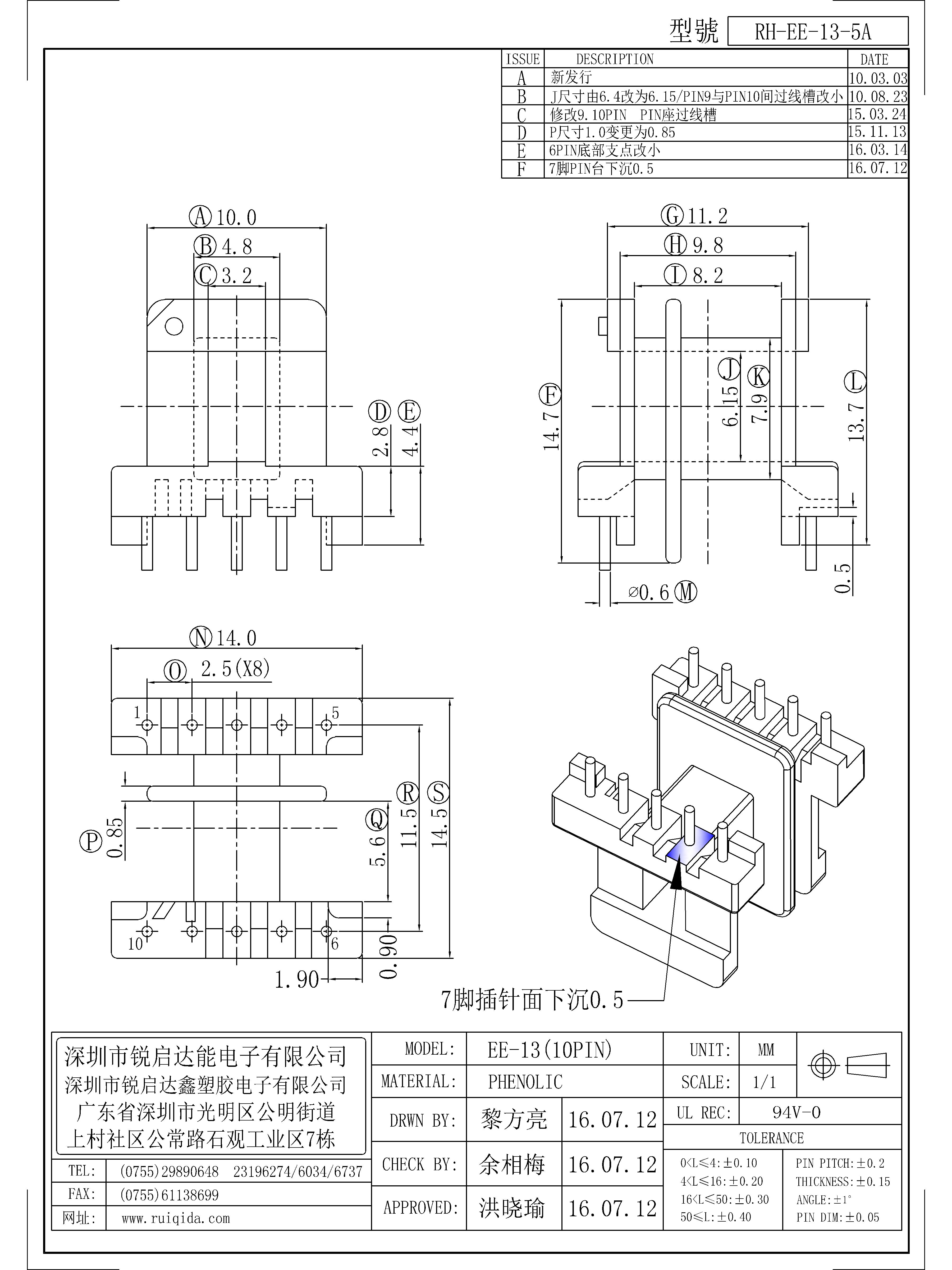 EE-13-5A.jpg