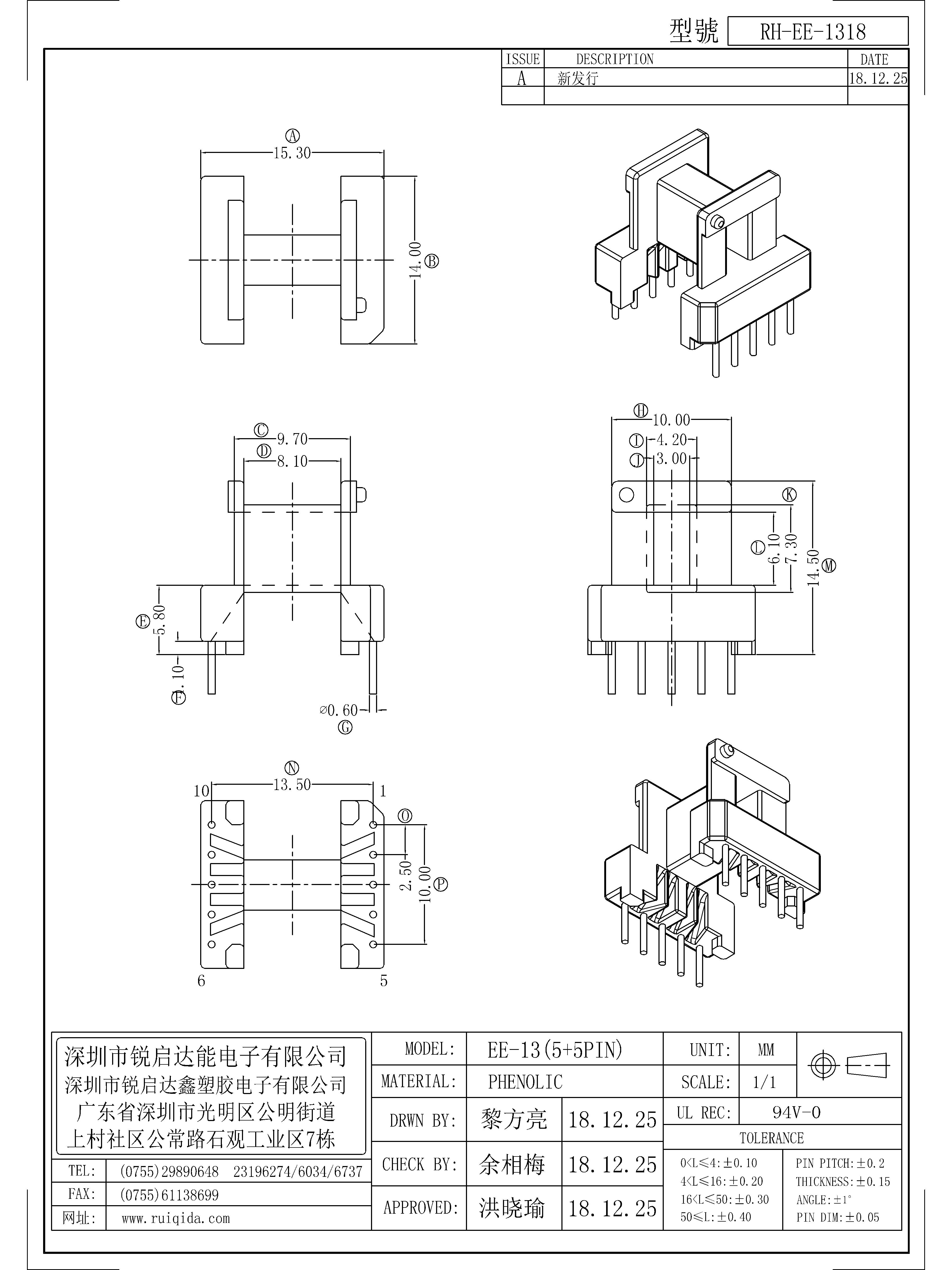 EE-1318.jpg