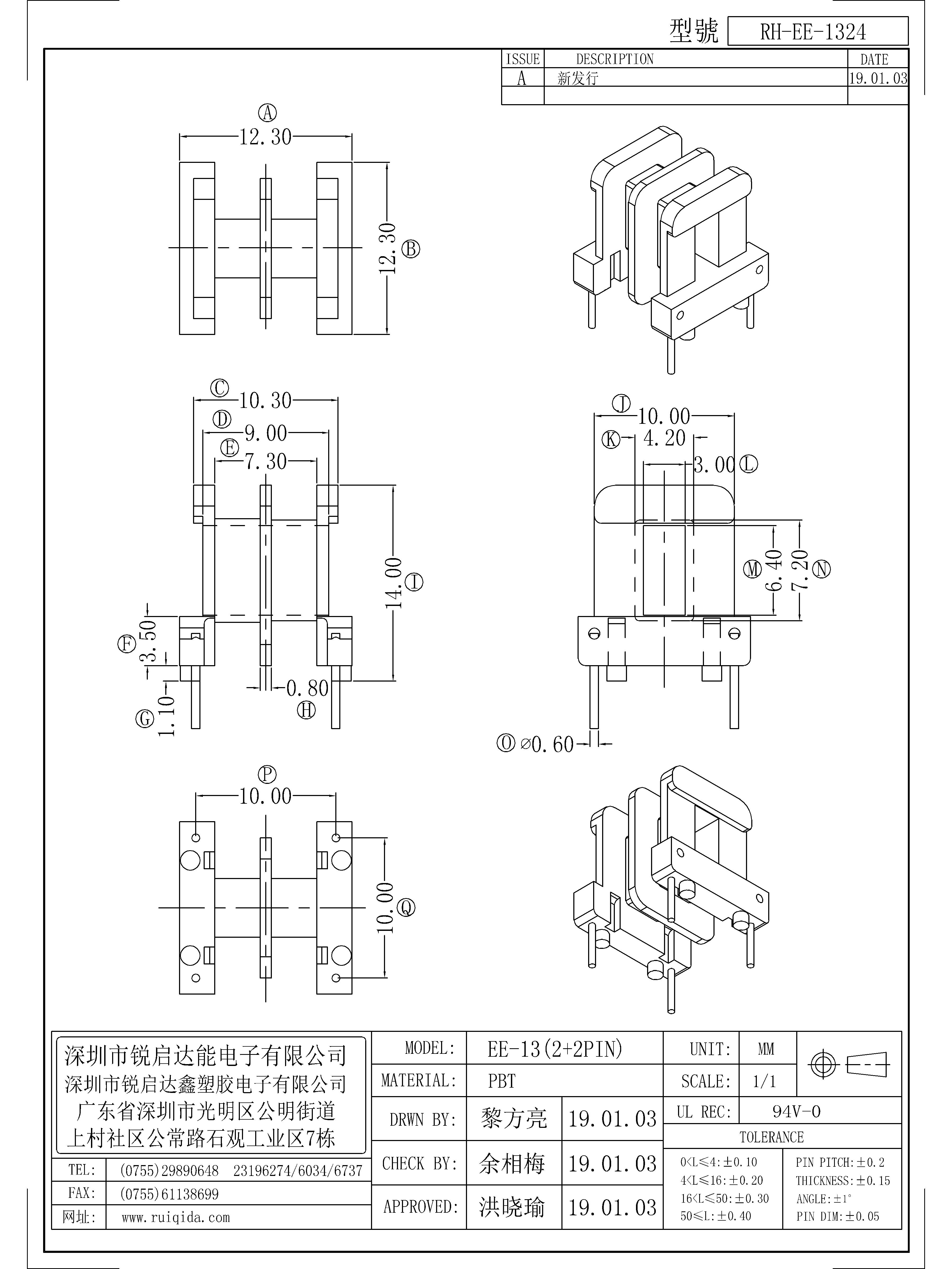 EE-1324.jpg