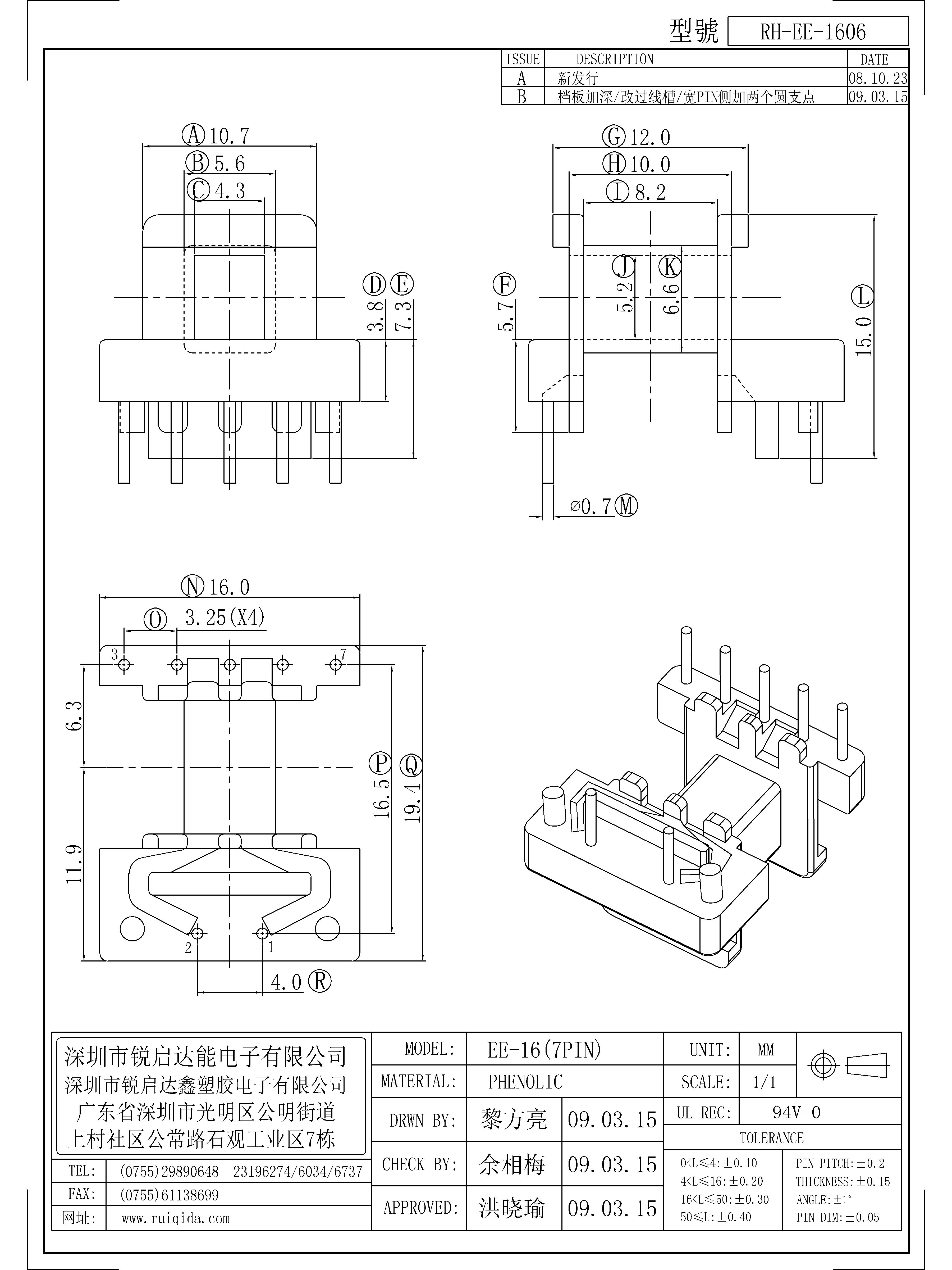 EE-1606.jpg