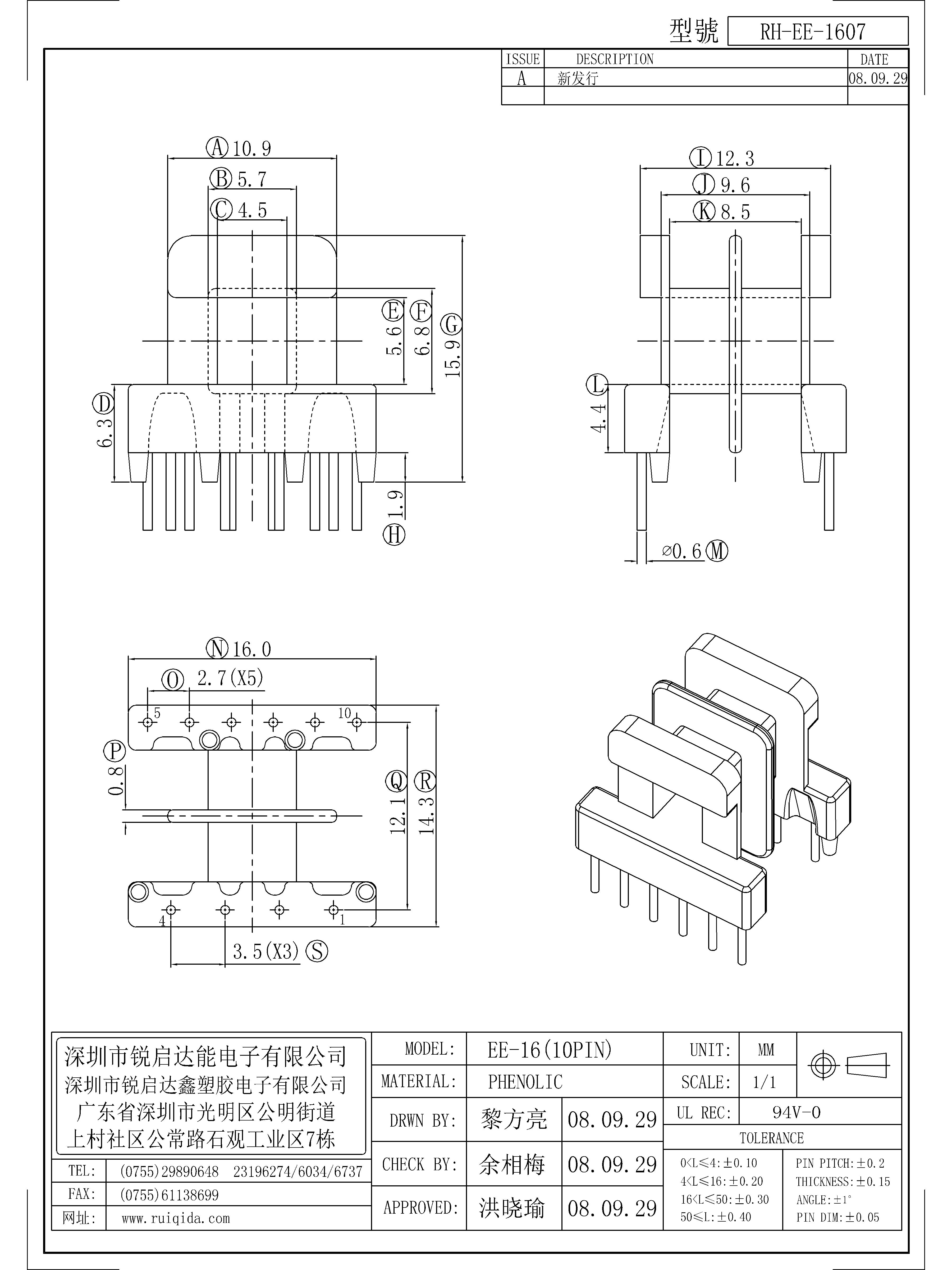 EE-1607.jpg