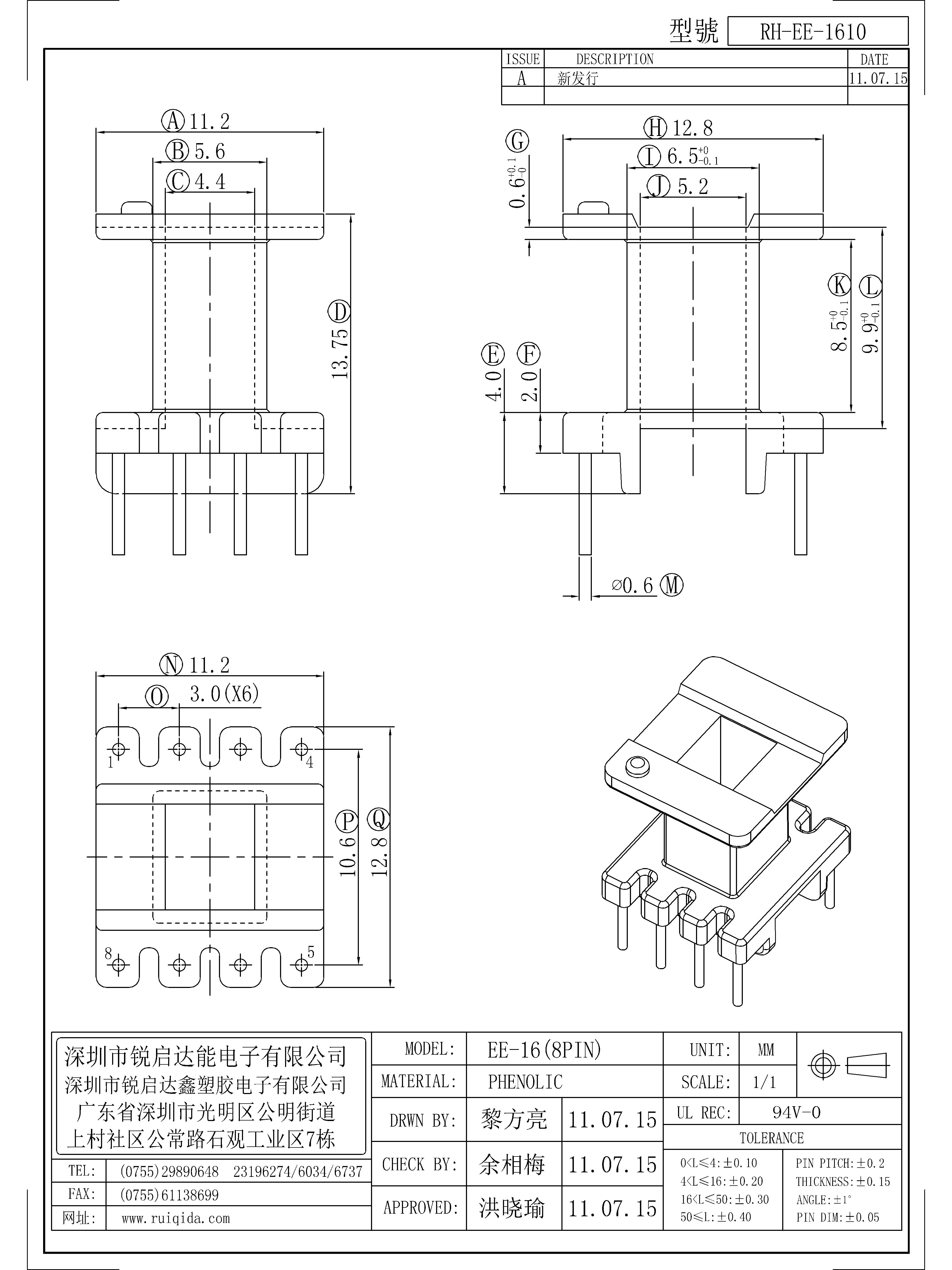 EE-1610.jpg