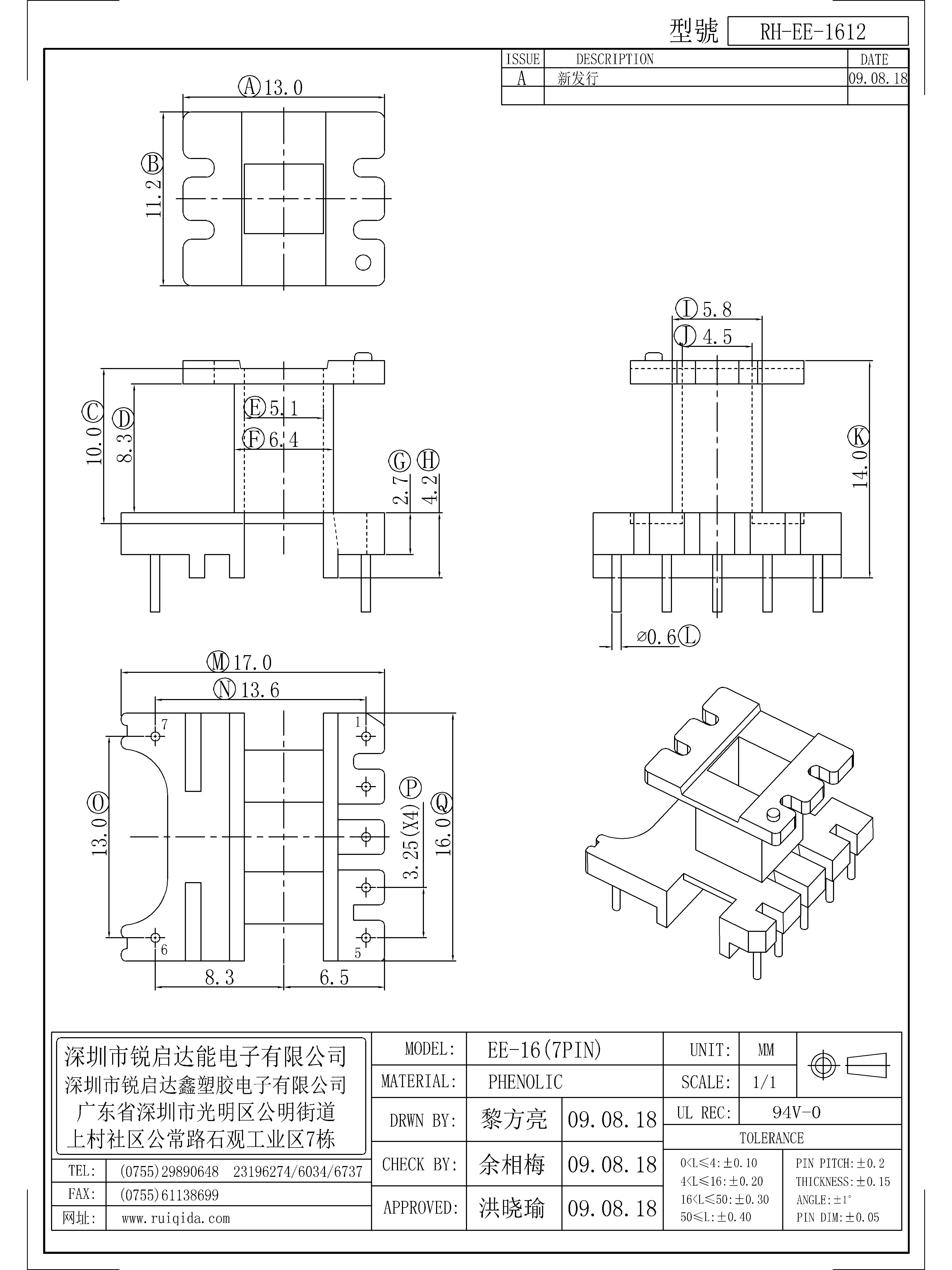 EE-1612.jpg