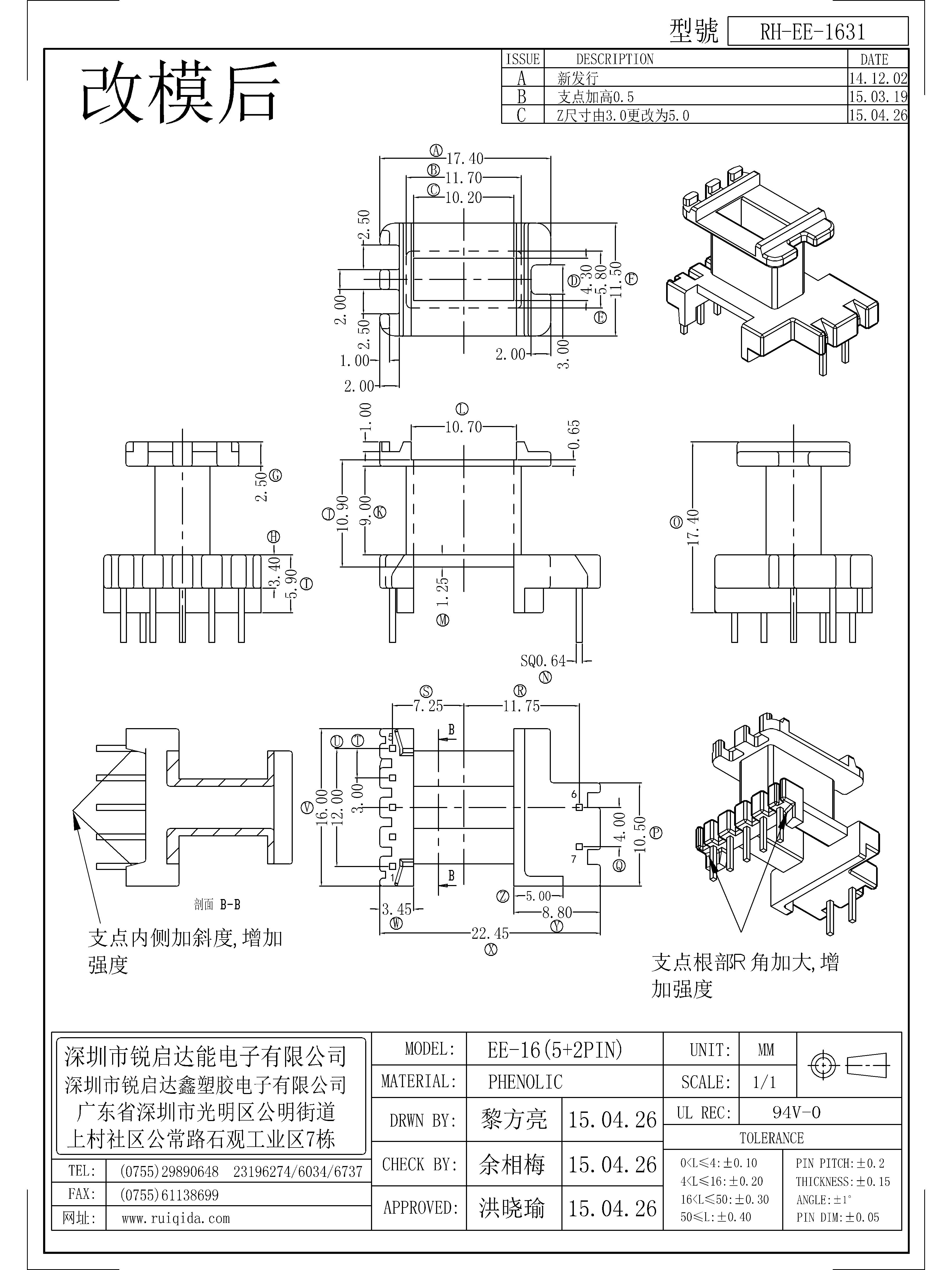 EE-1631.jpg