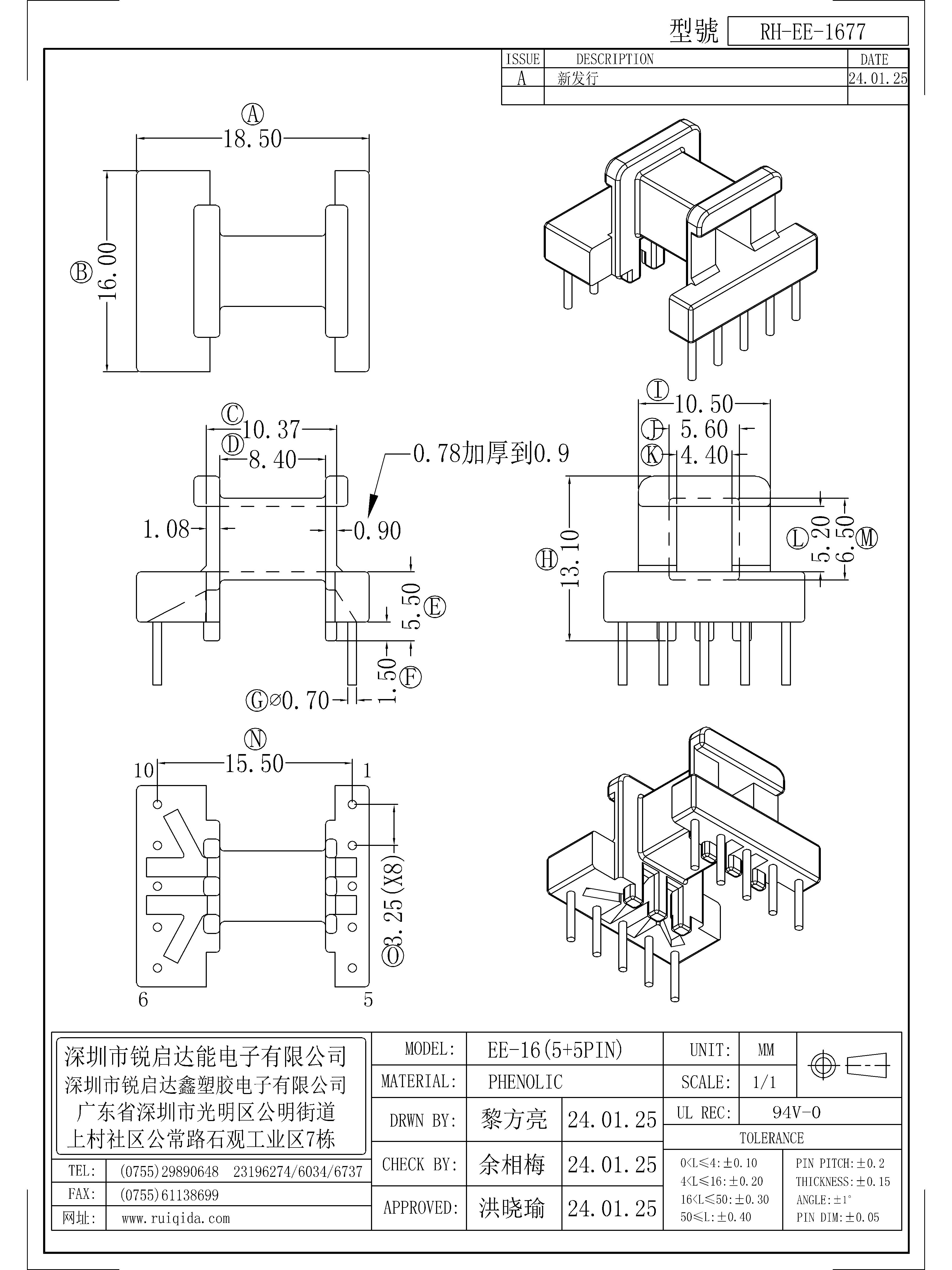 EE-1677.jpg