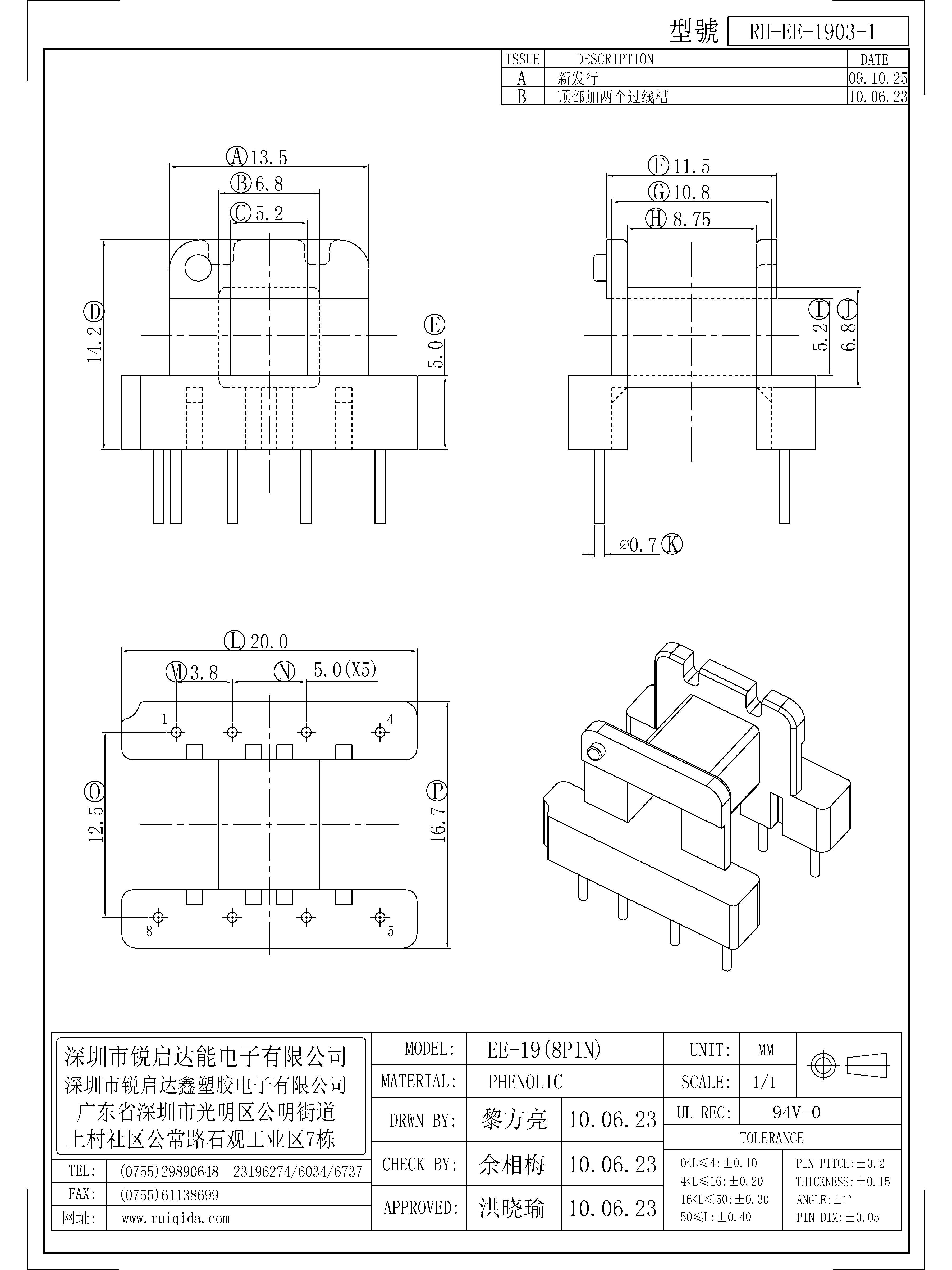 EE-1903-1.jpg