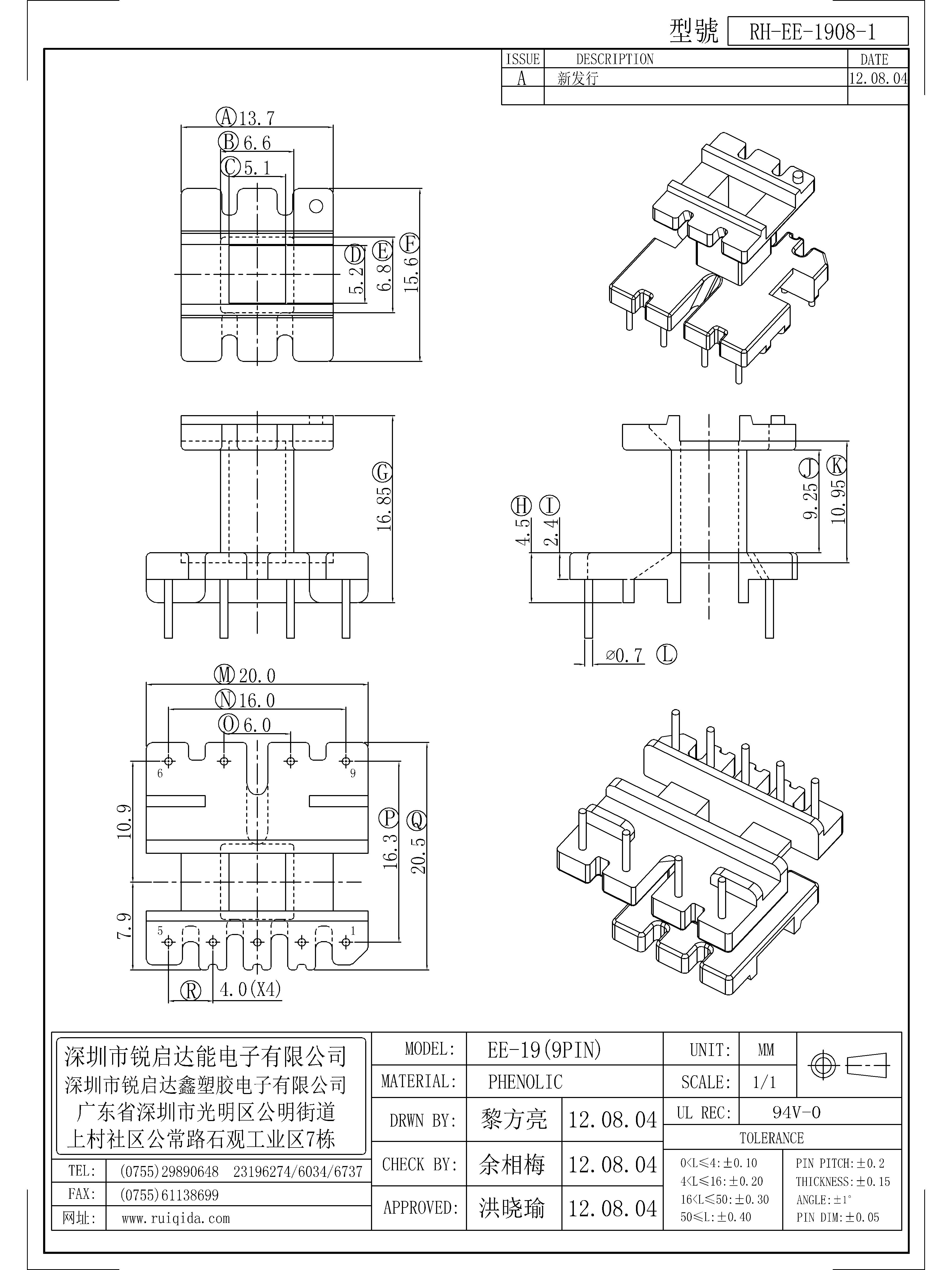 EE-1908-1.jpg