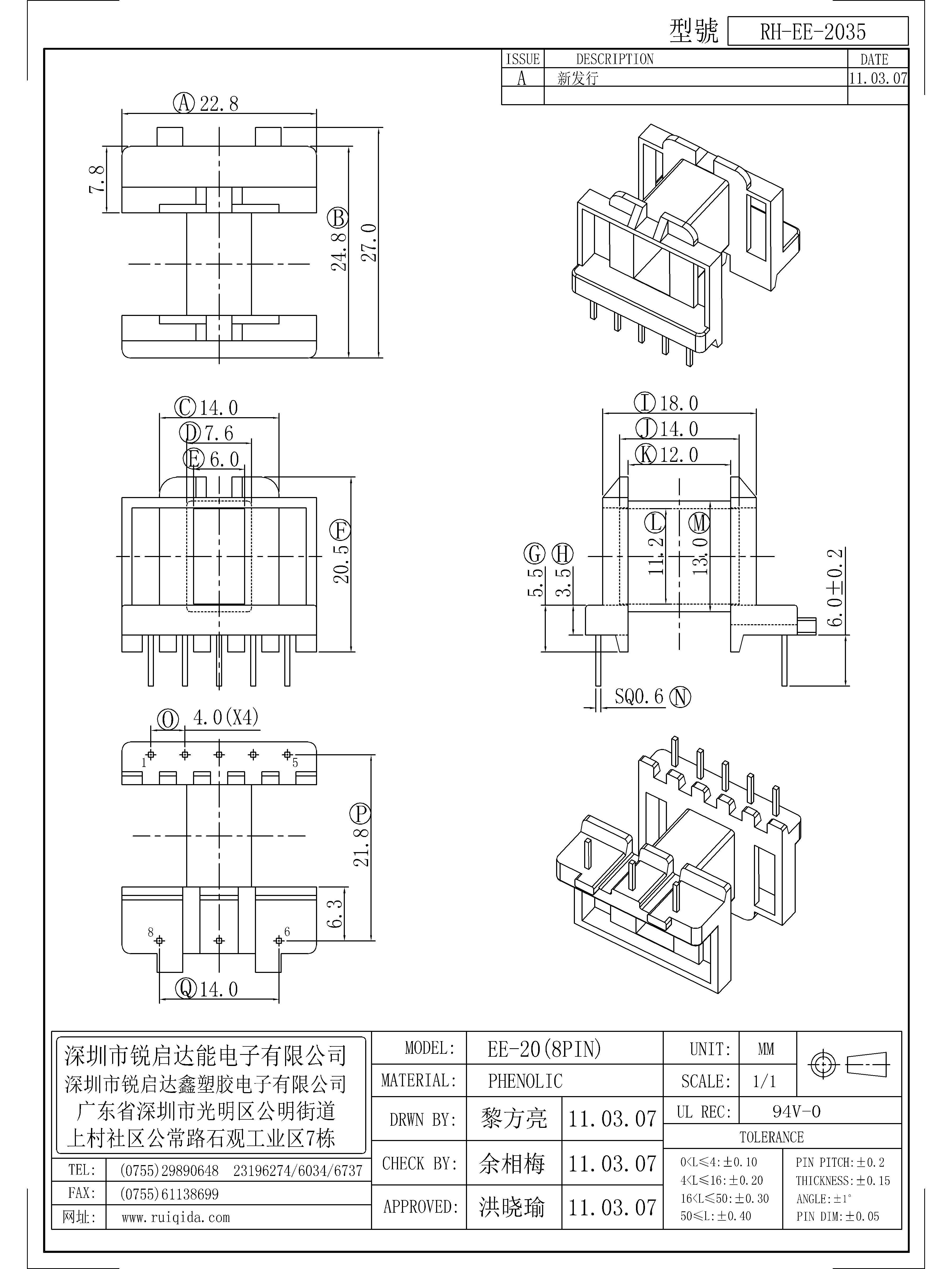 EE-2035.jpg