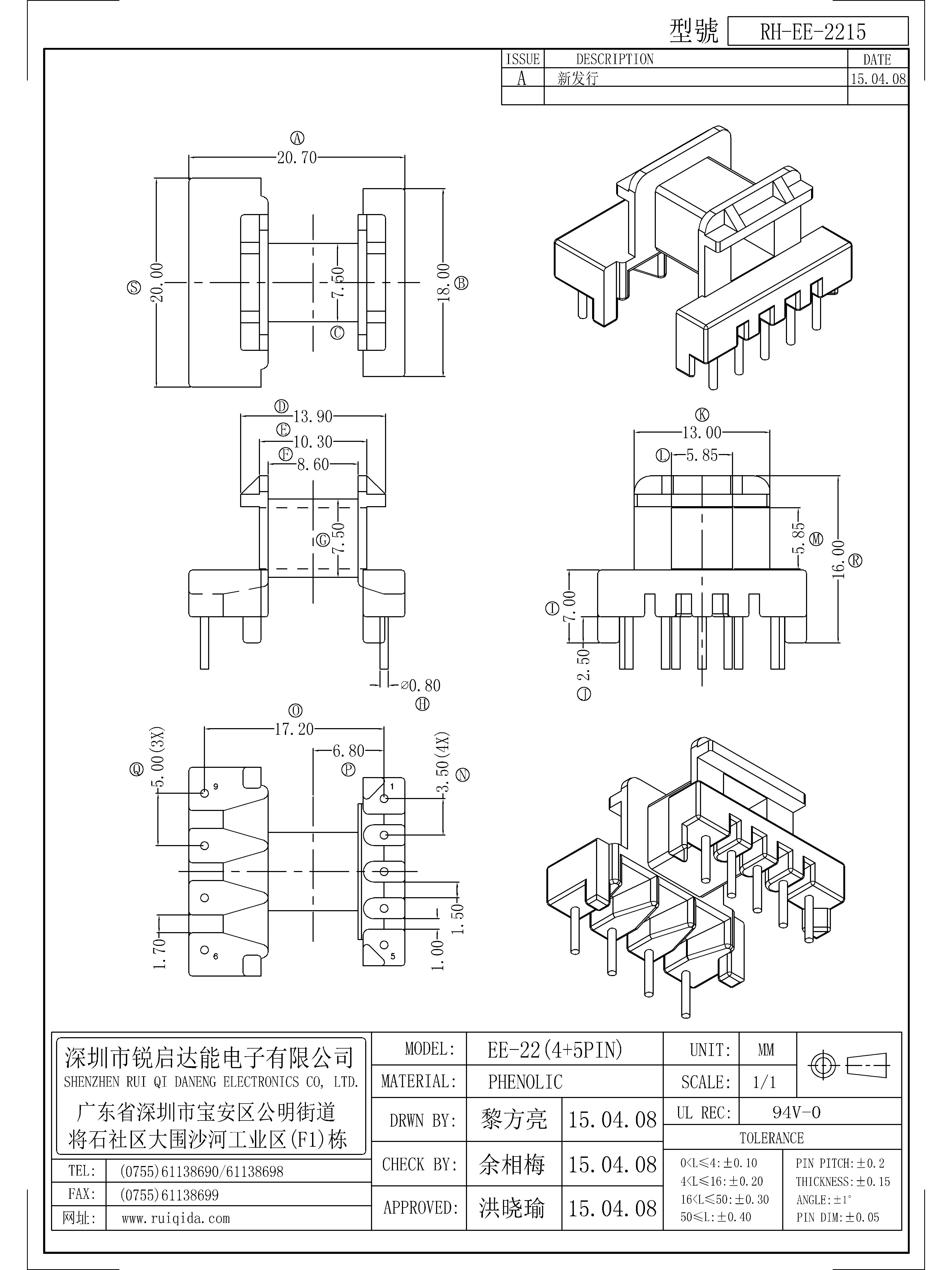 EE-2215.jpg