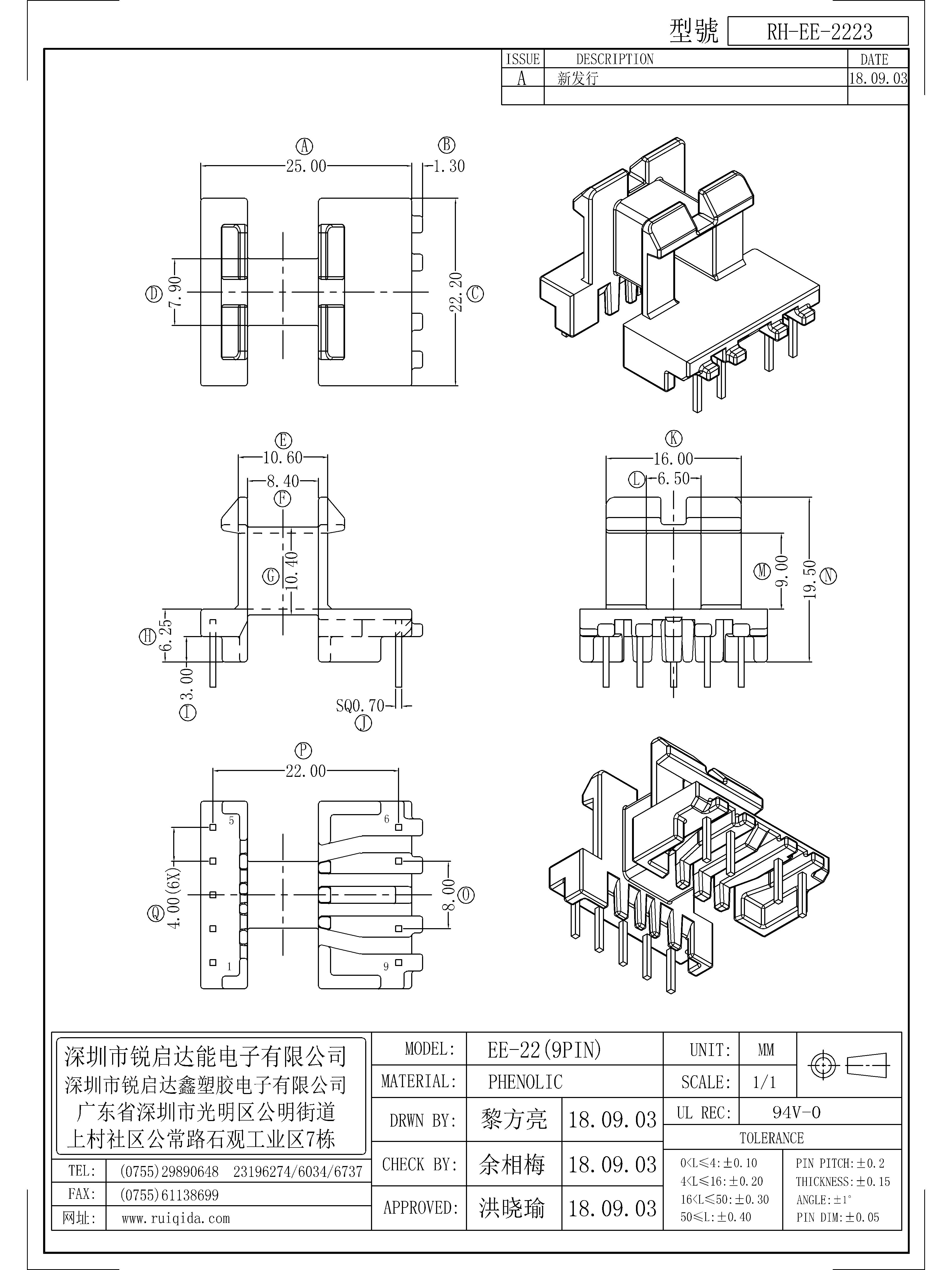 EE-2223.jpg