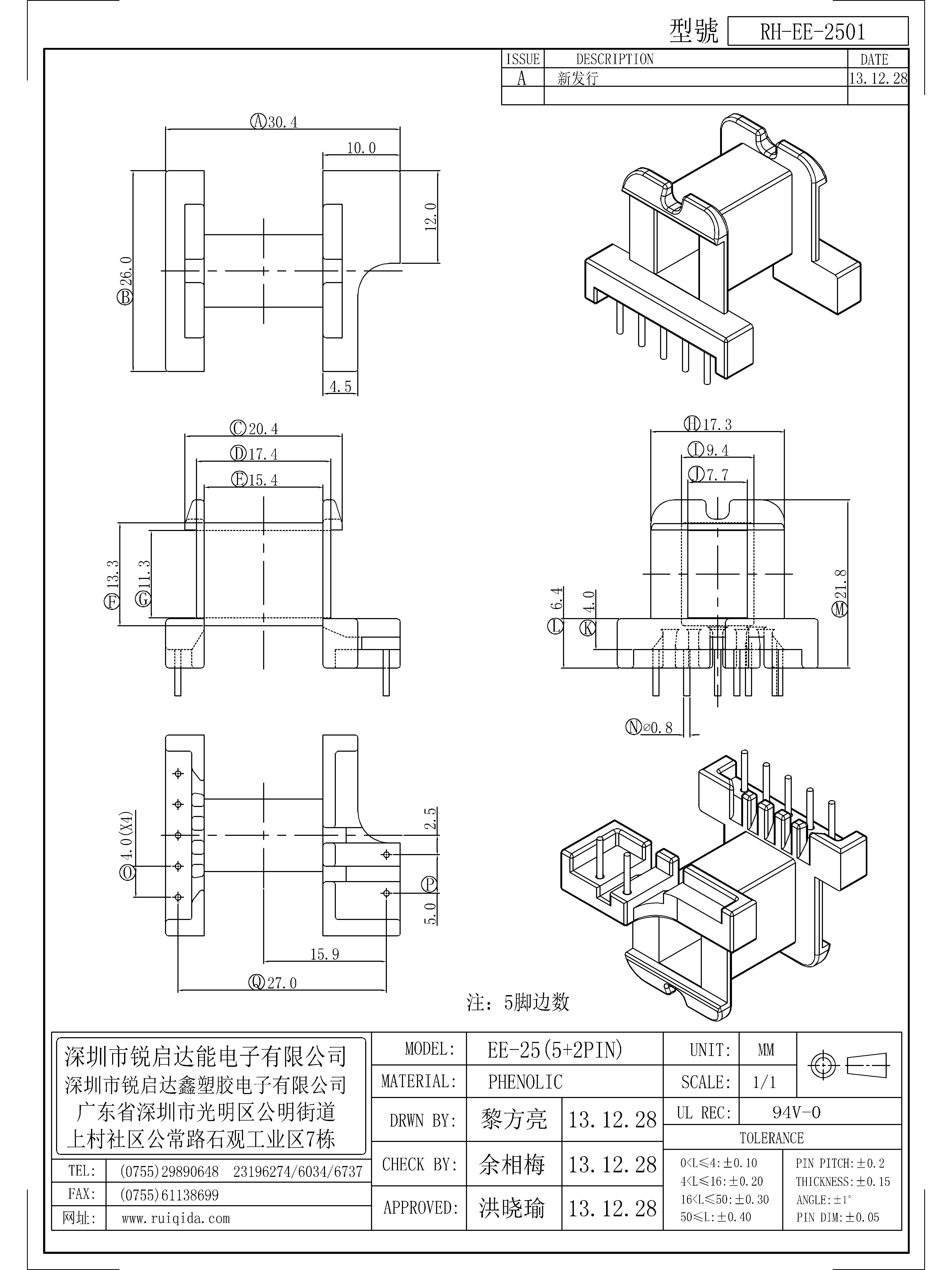 EE-2501.jpg