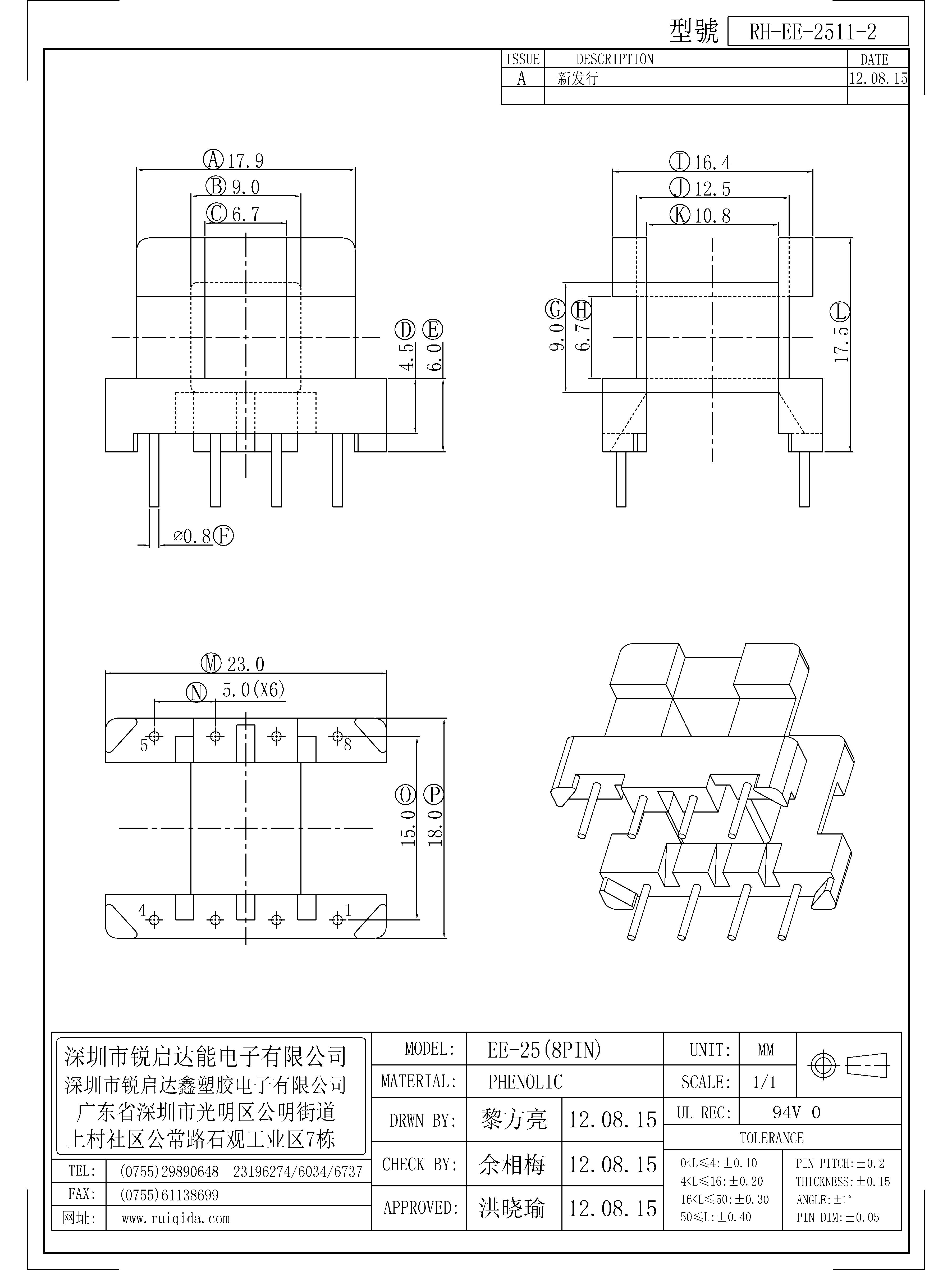 EE-2511-2.jpg